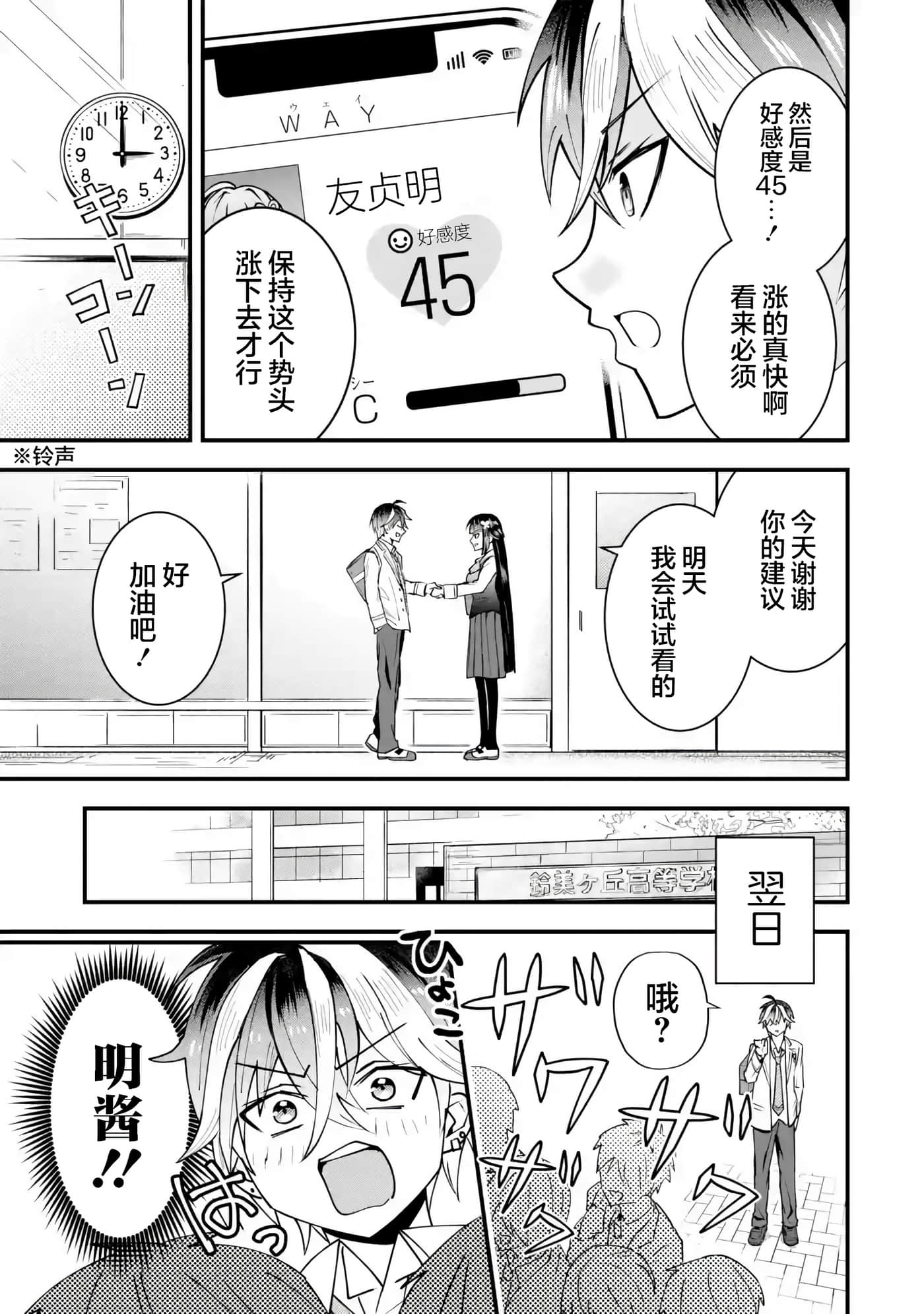 第 1 卷 第 63 页