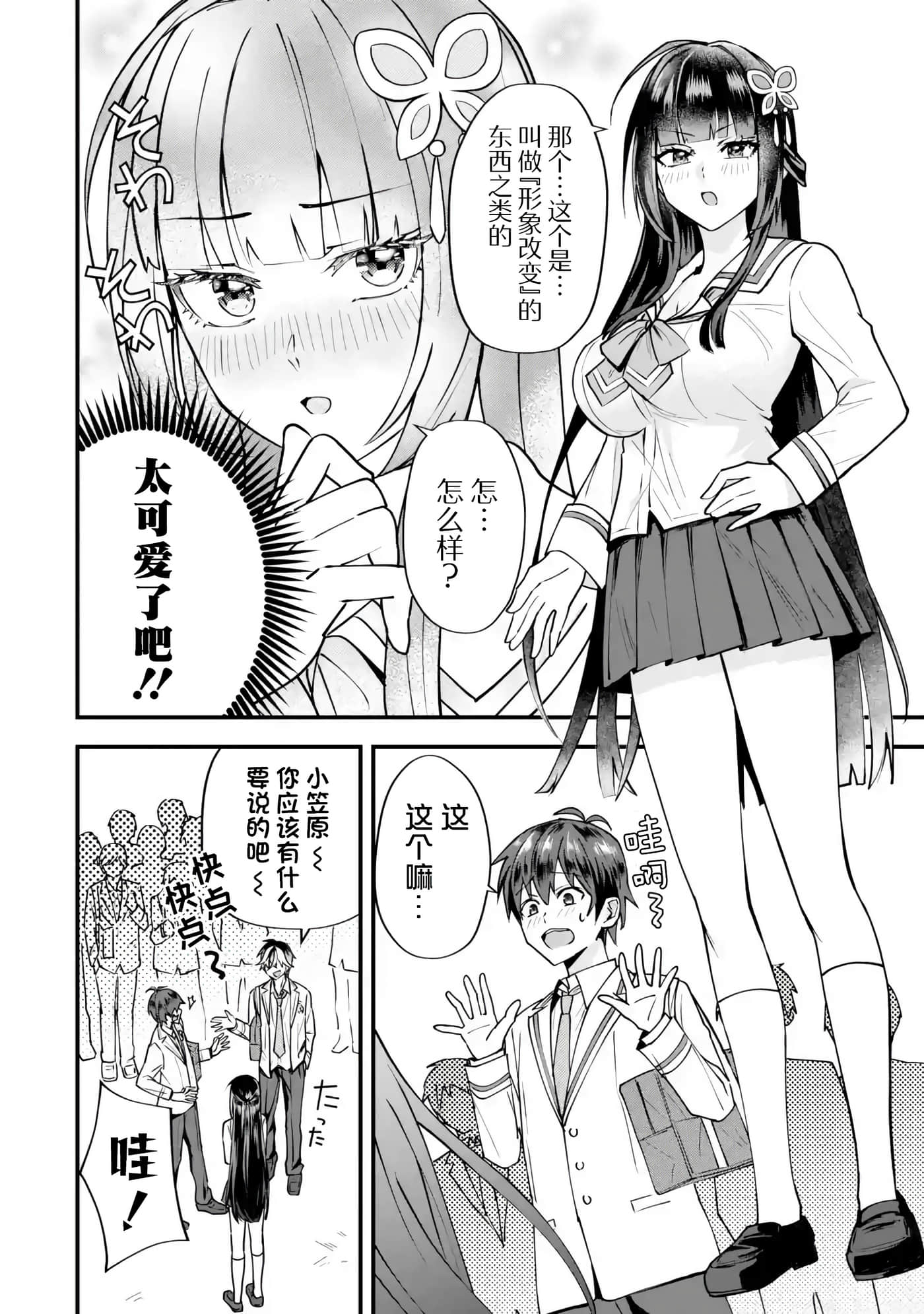 第 1 卷 第 64 页