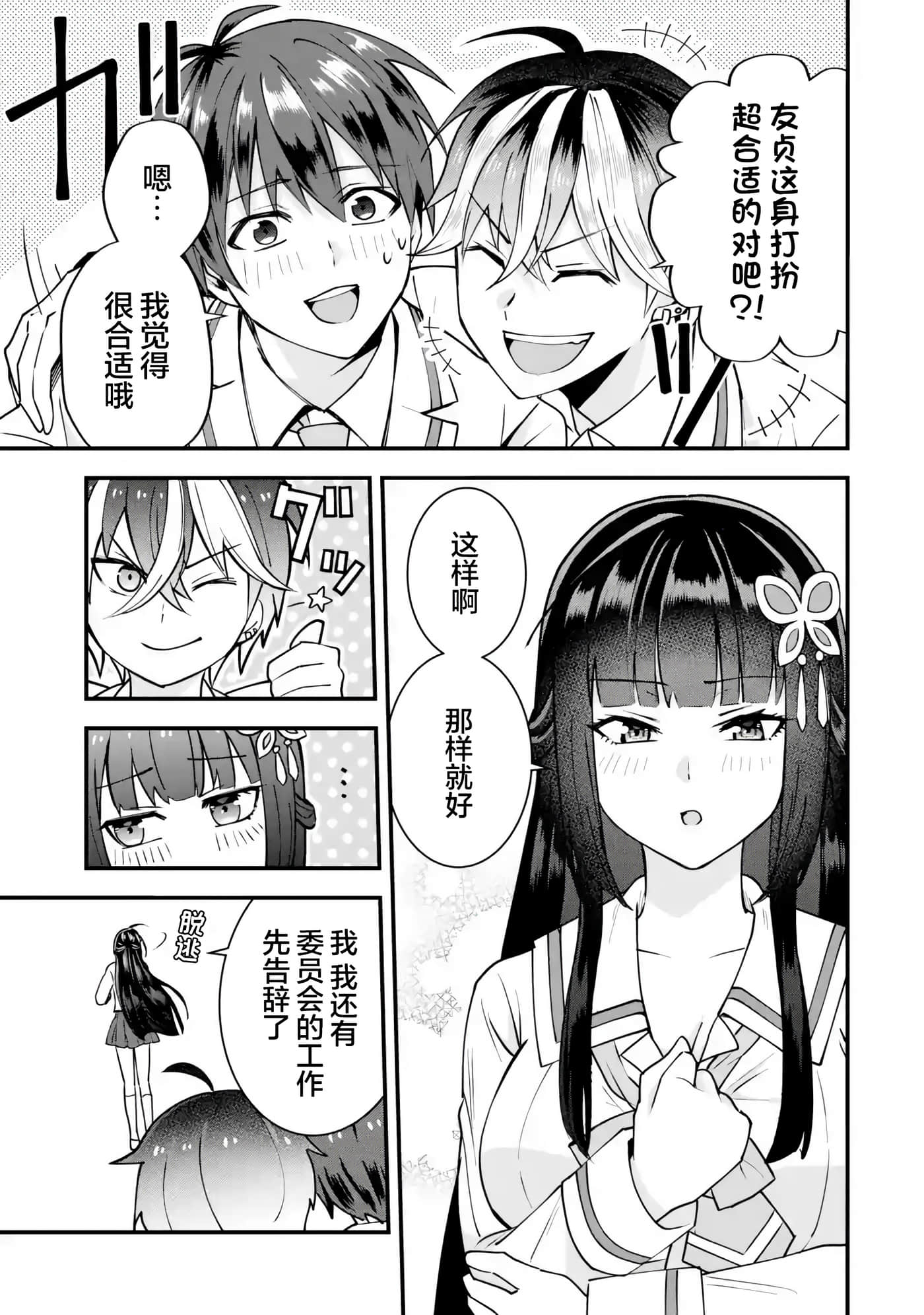 第 1 卷 第 65 页