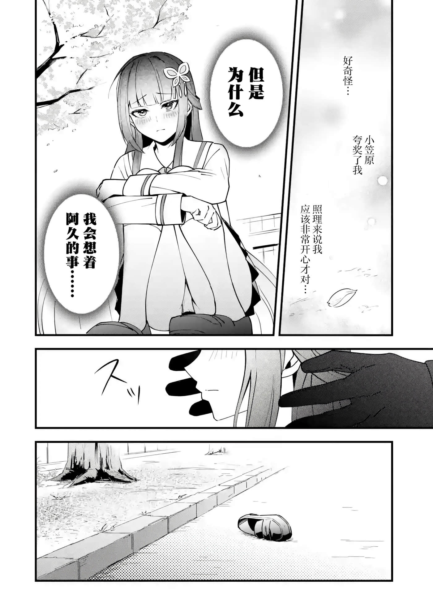 第 1 卷 第 66 页