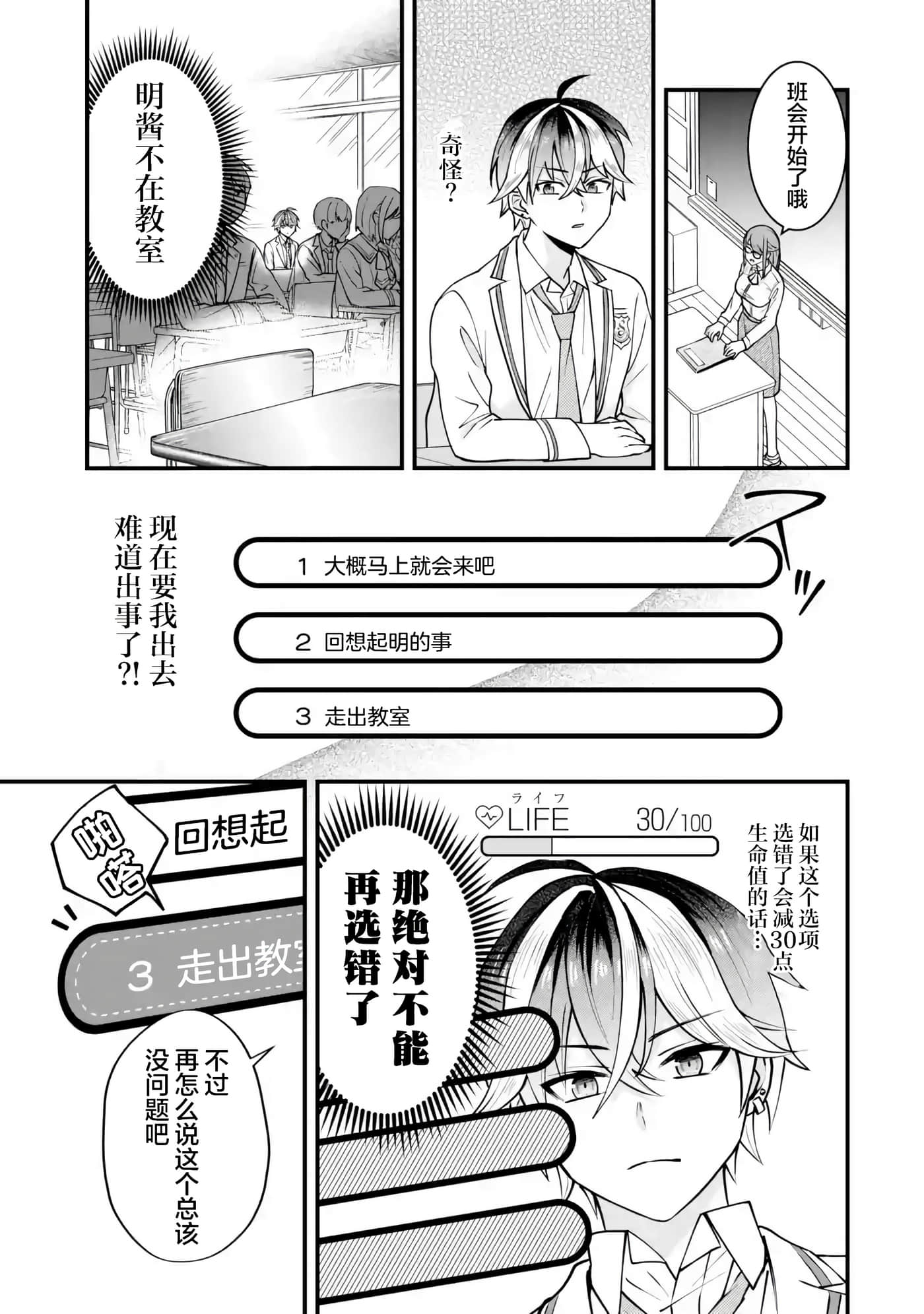 第 1 卷 第 67 页