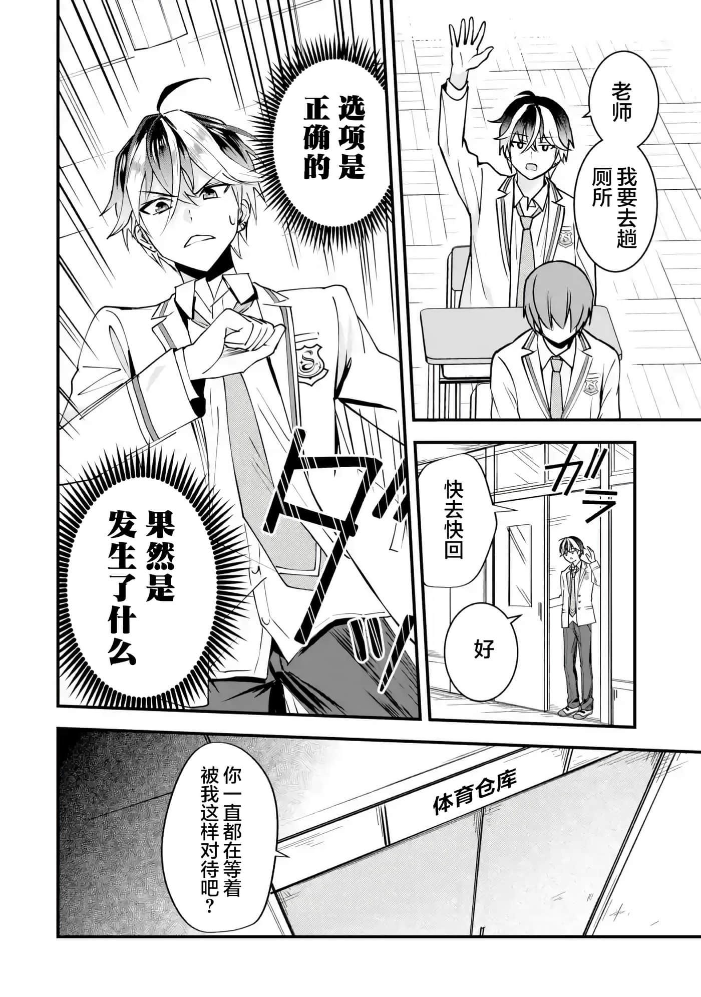 第 1 卷 第 68 页