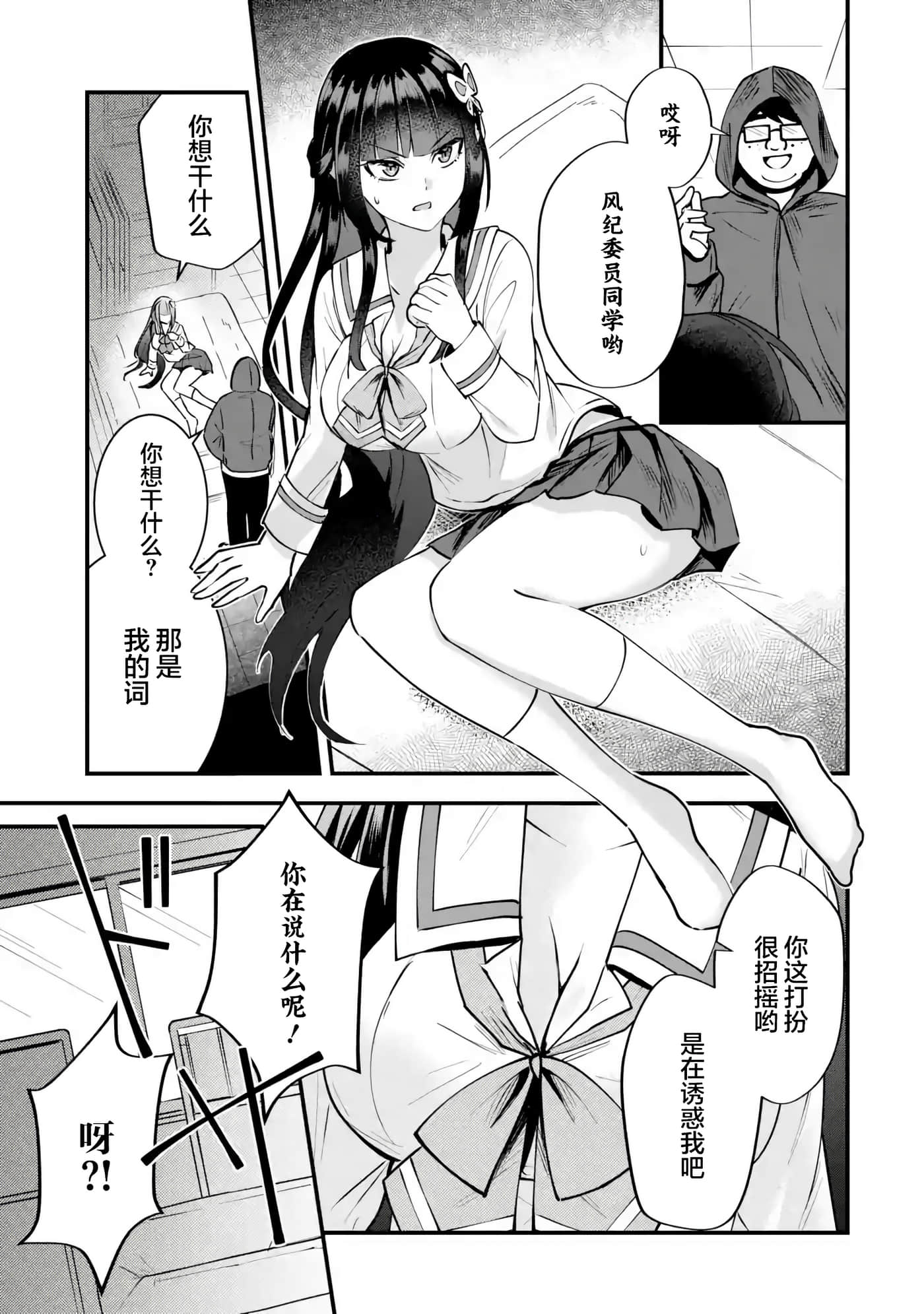 第 1 卷 第 69 页
