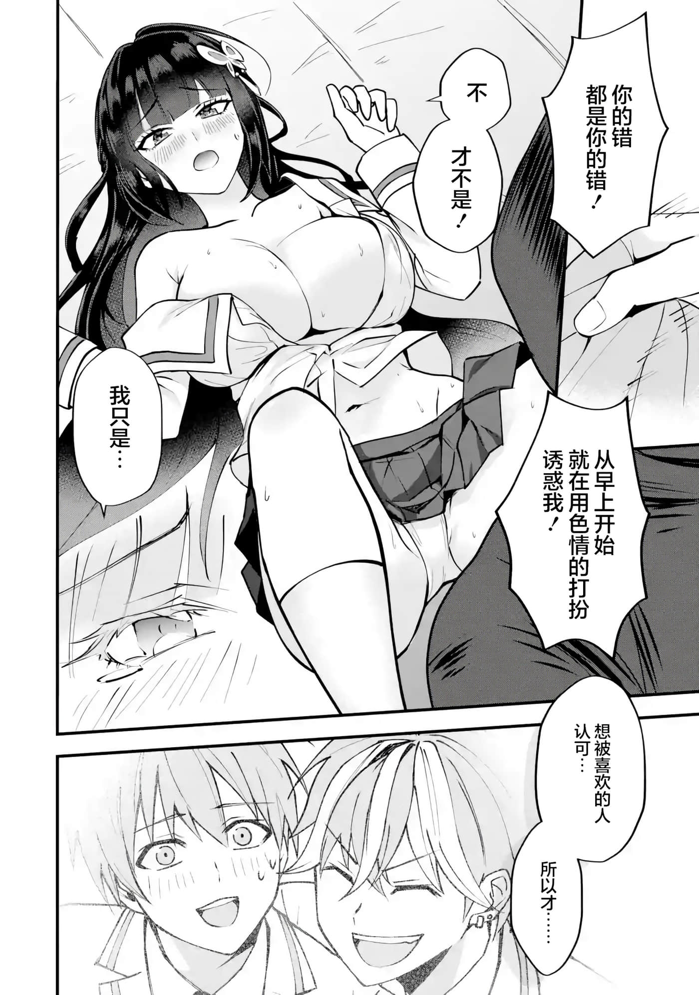 第 1 卷 第 70 页
