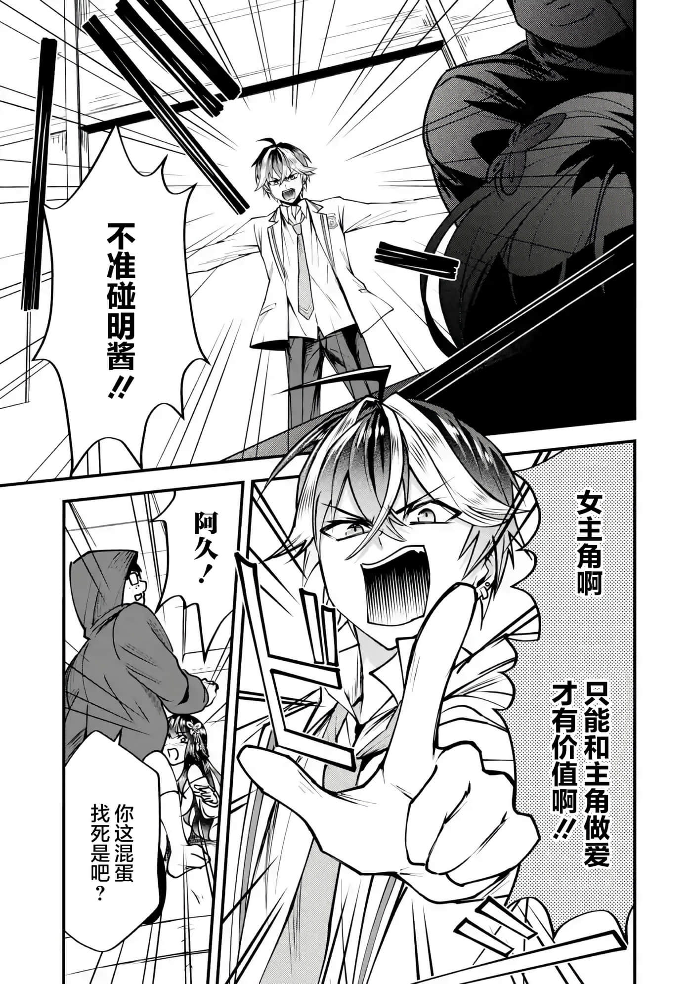 第 1 卷 第 71 页