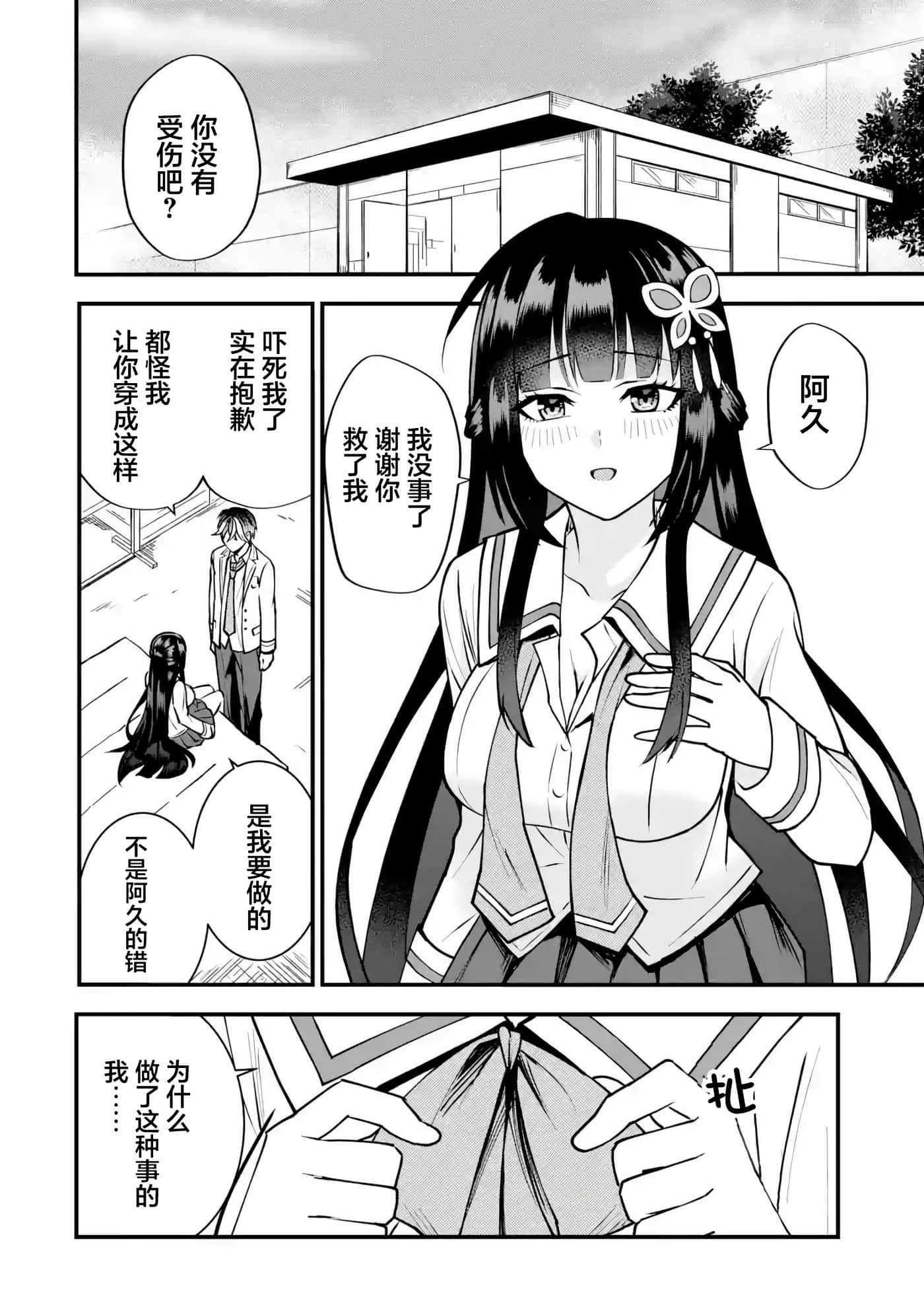 第 1 卷 第 73 页