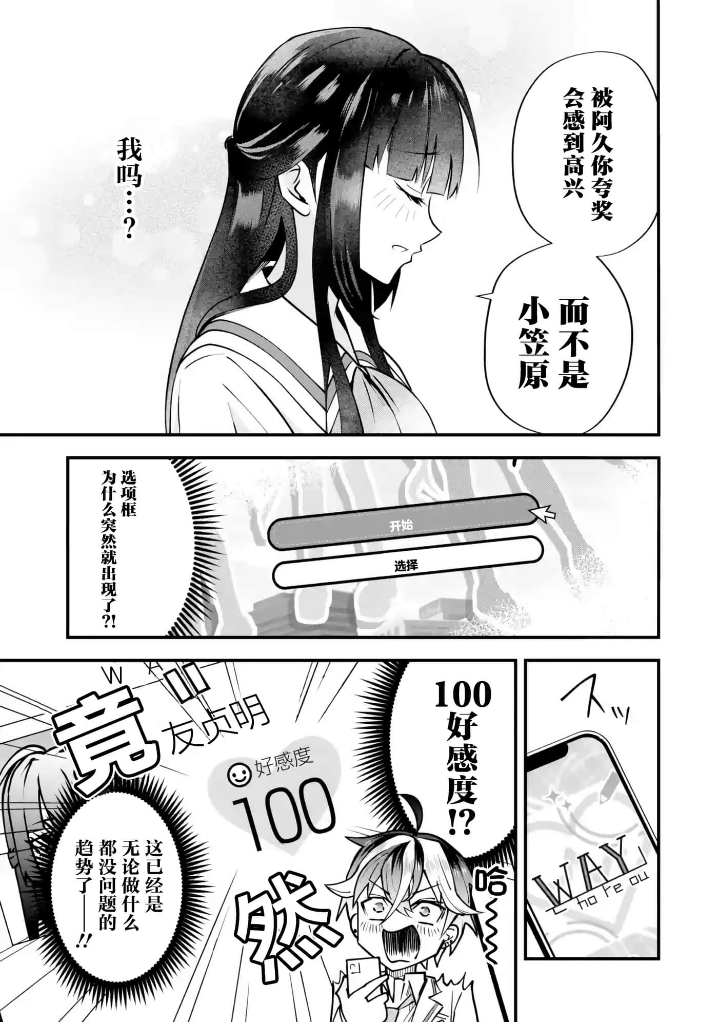 第 1 卷 第 74 页