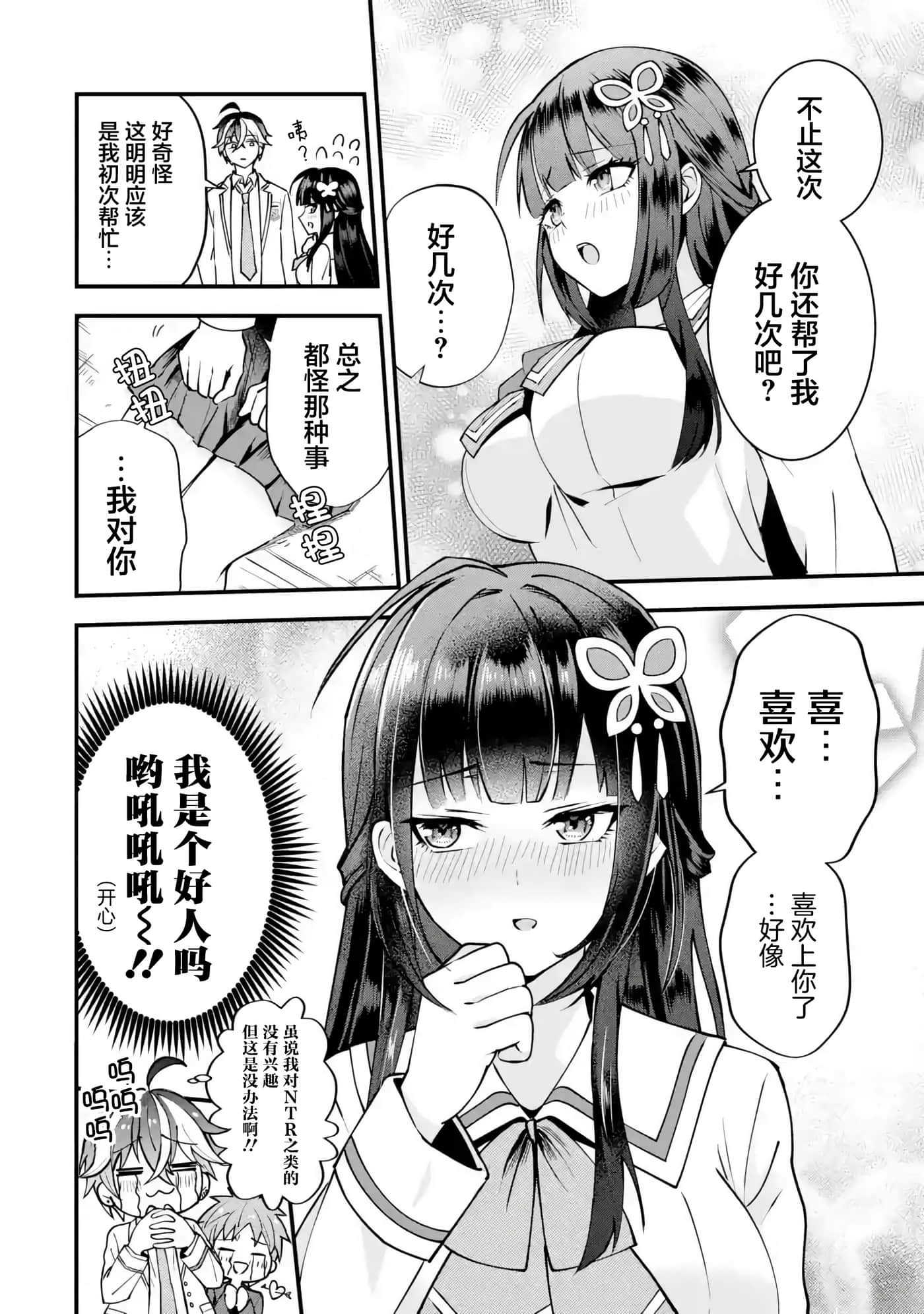 第 1 卷 第 75 页