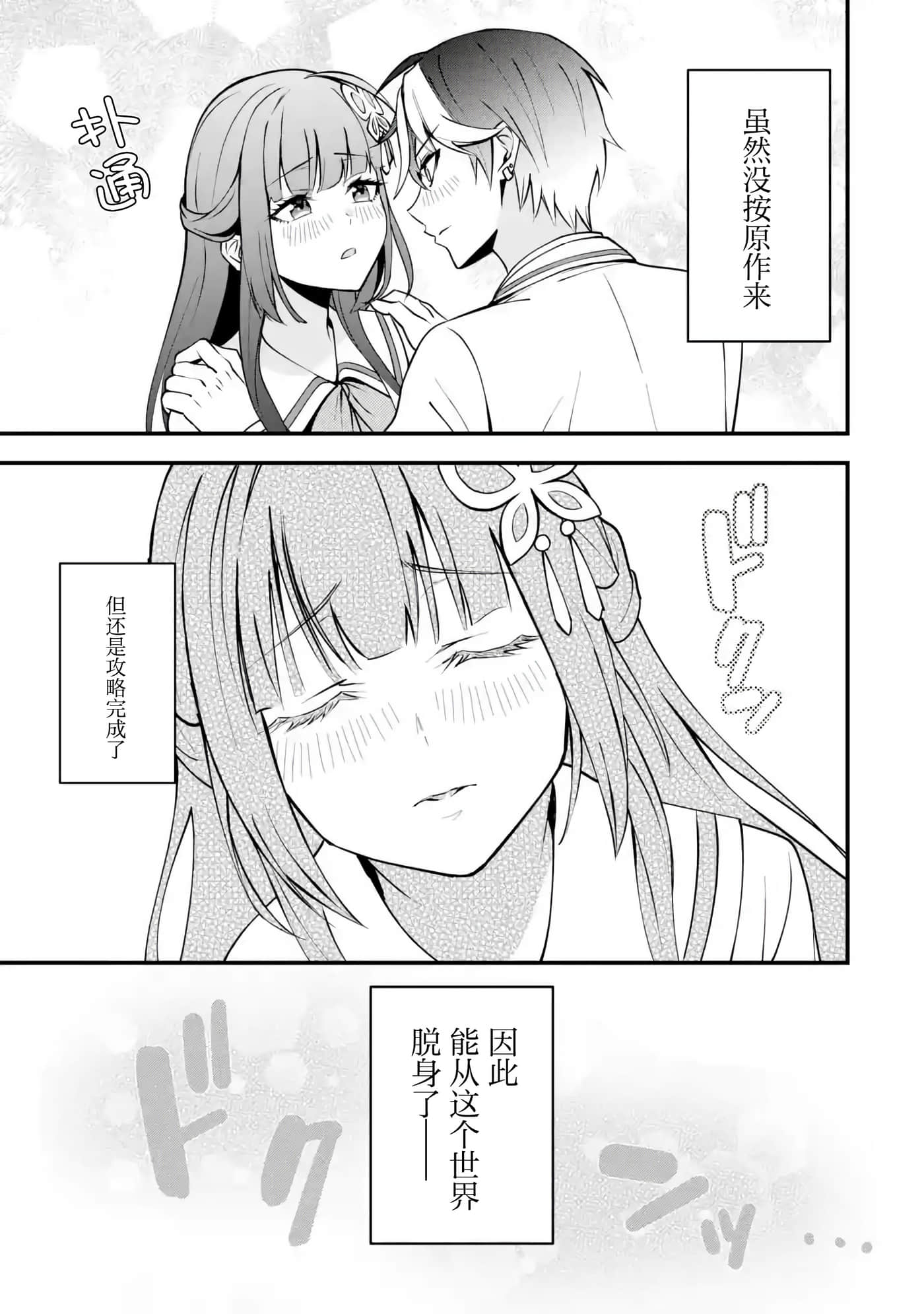 第 1 卷 第 76 页