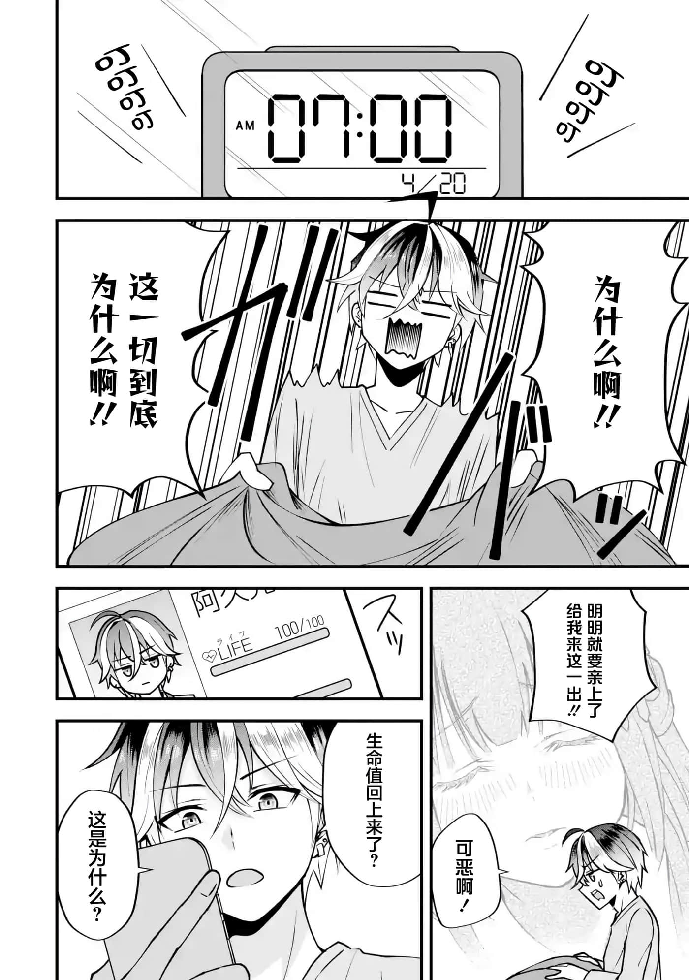 第 1 卷 第 77 页
