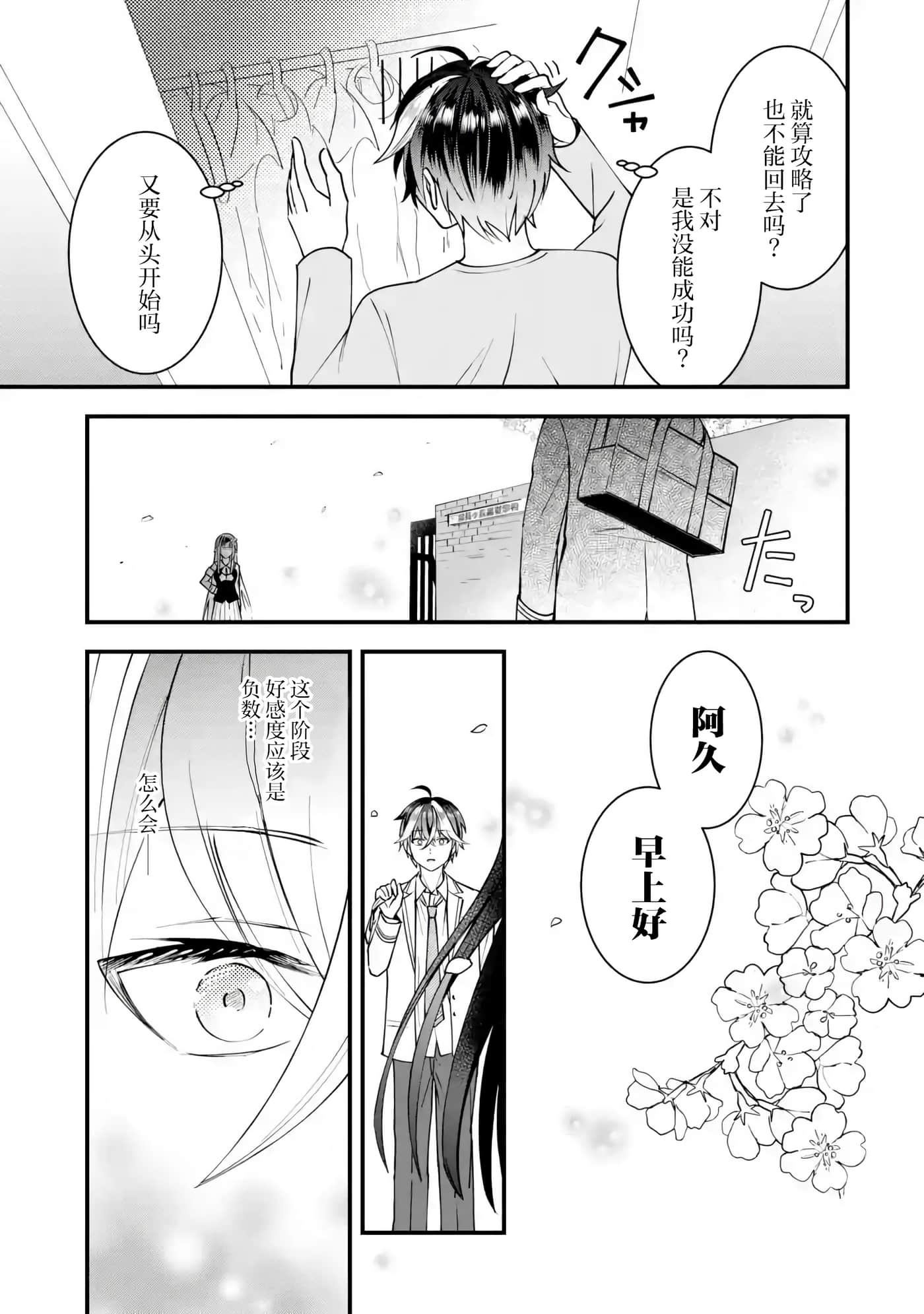 第 1 卷 第 78 页