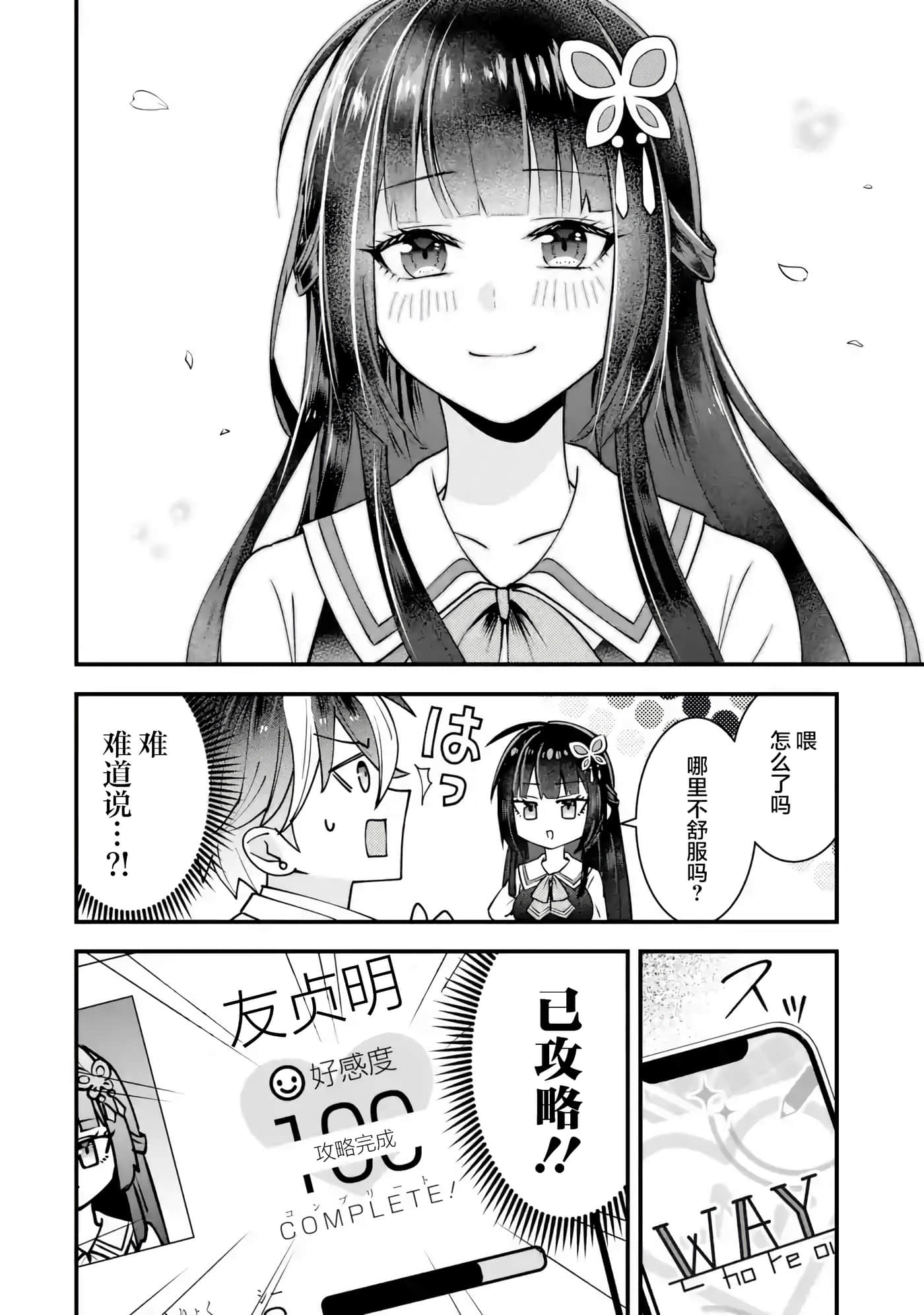 第 1 卷 第 79 页