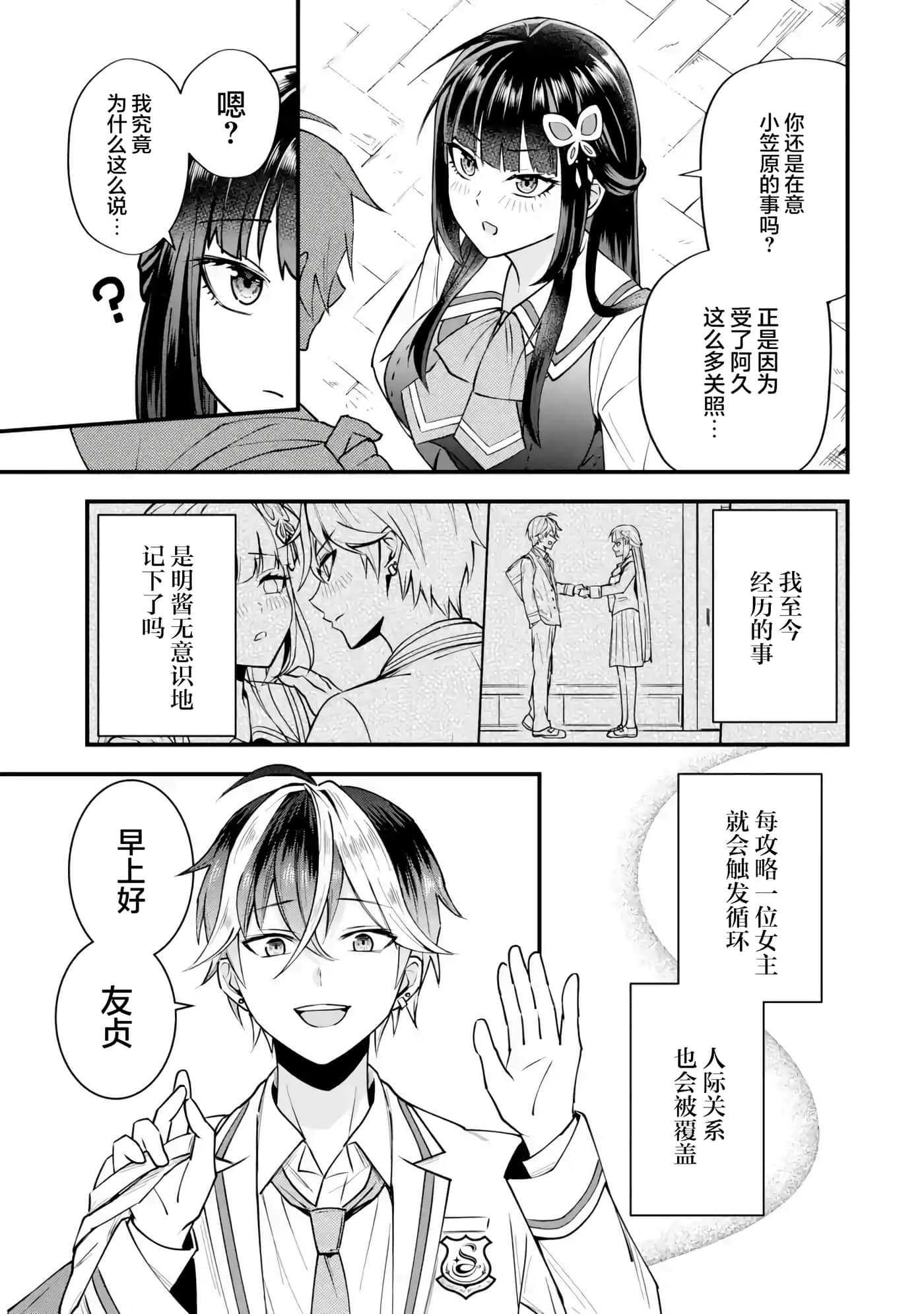 第 1 卷 第 80 页