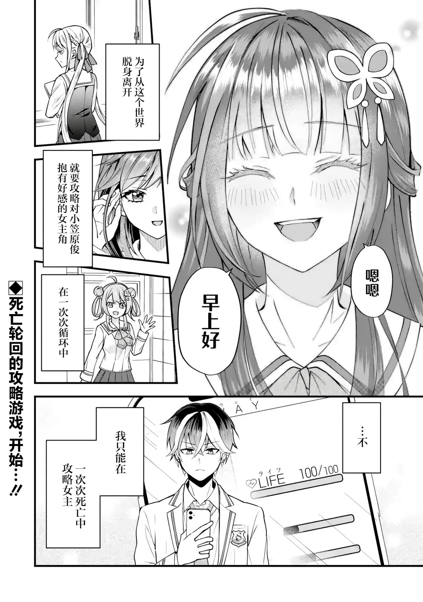 第 1 卷 第 81 页