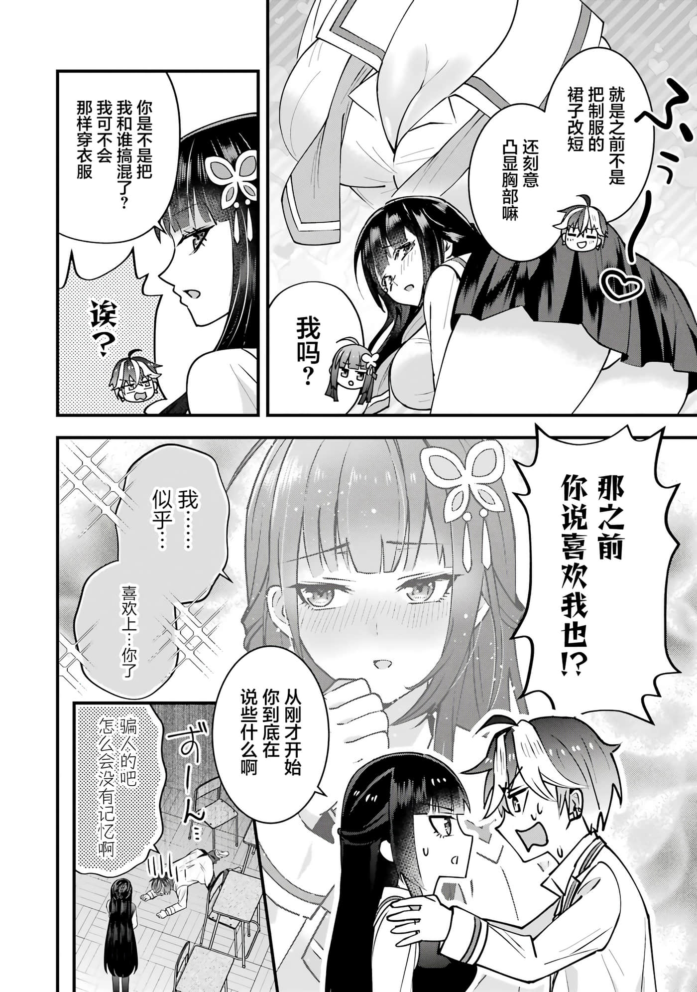 第 2 卷 第 5 页