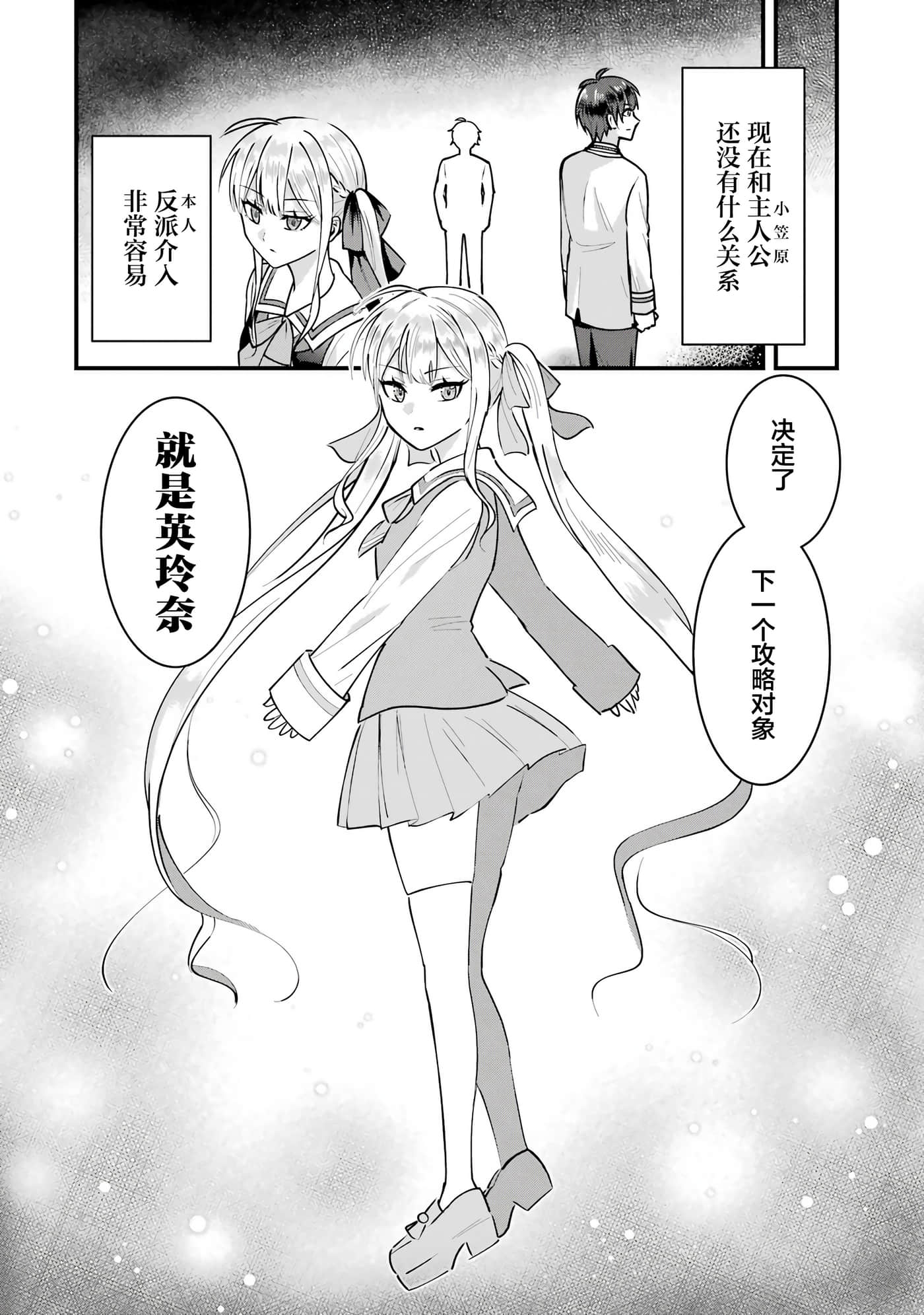 第 2 卷 第 9 页