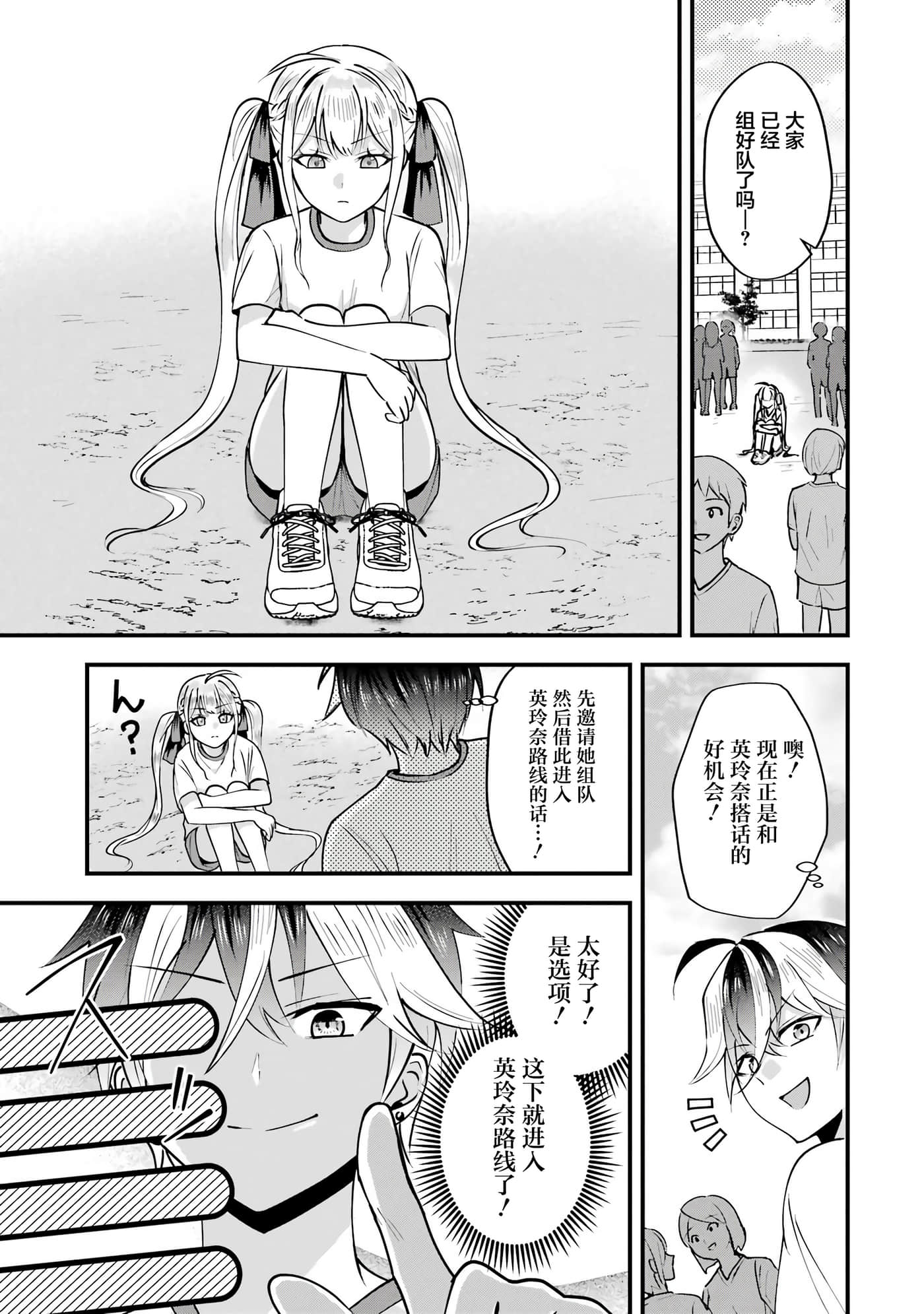 第 2 卷 第 10 页