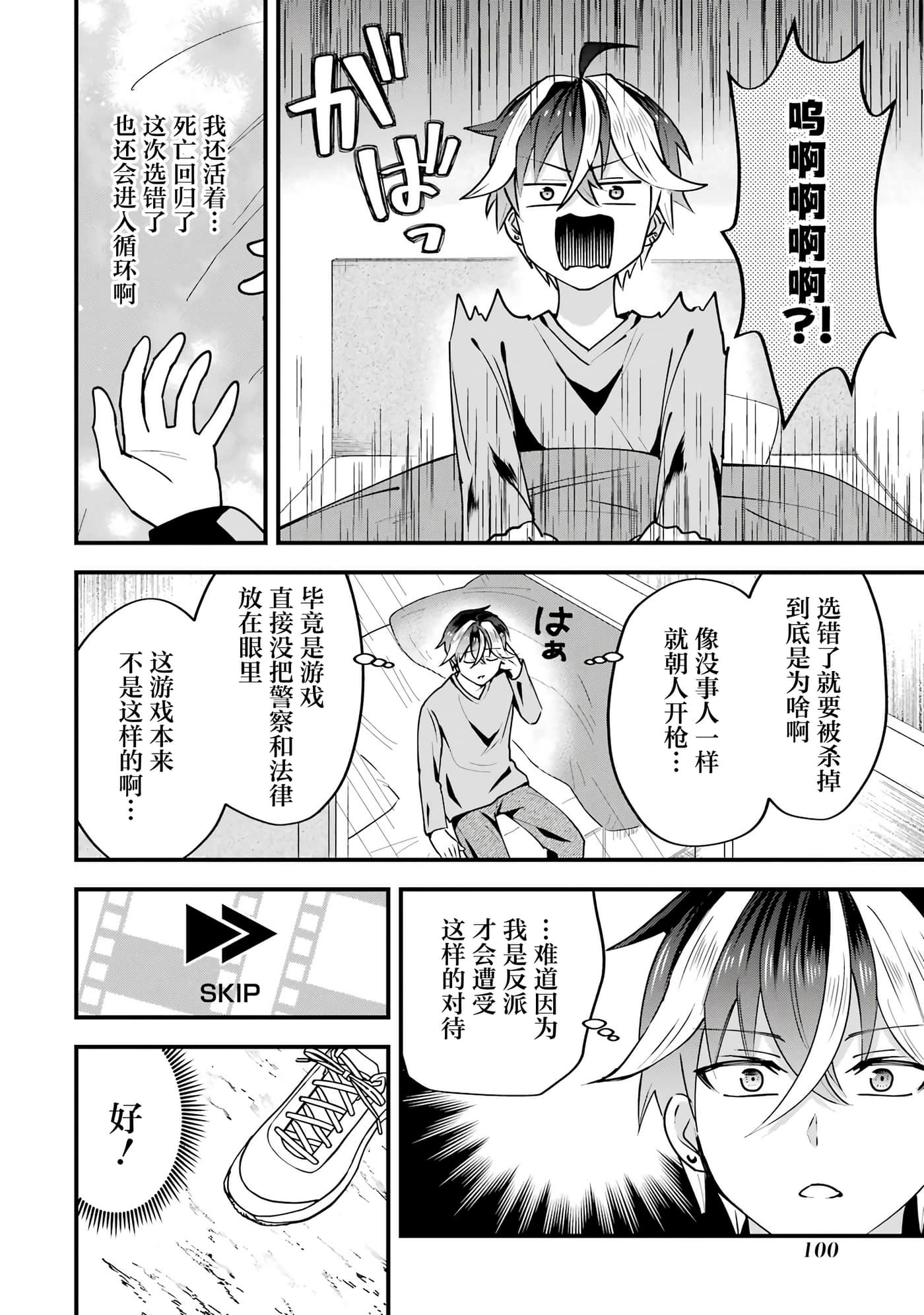 第 2 卷 第 13 页