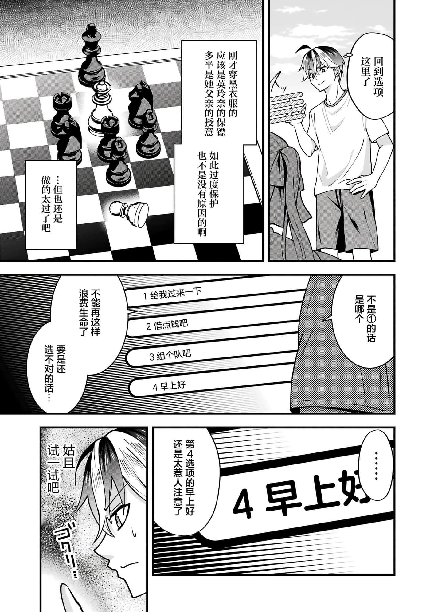 第 2 卷 第 14 页