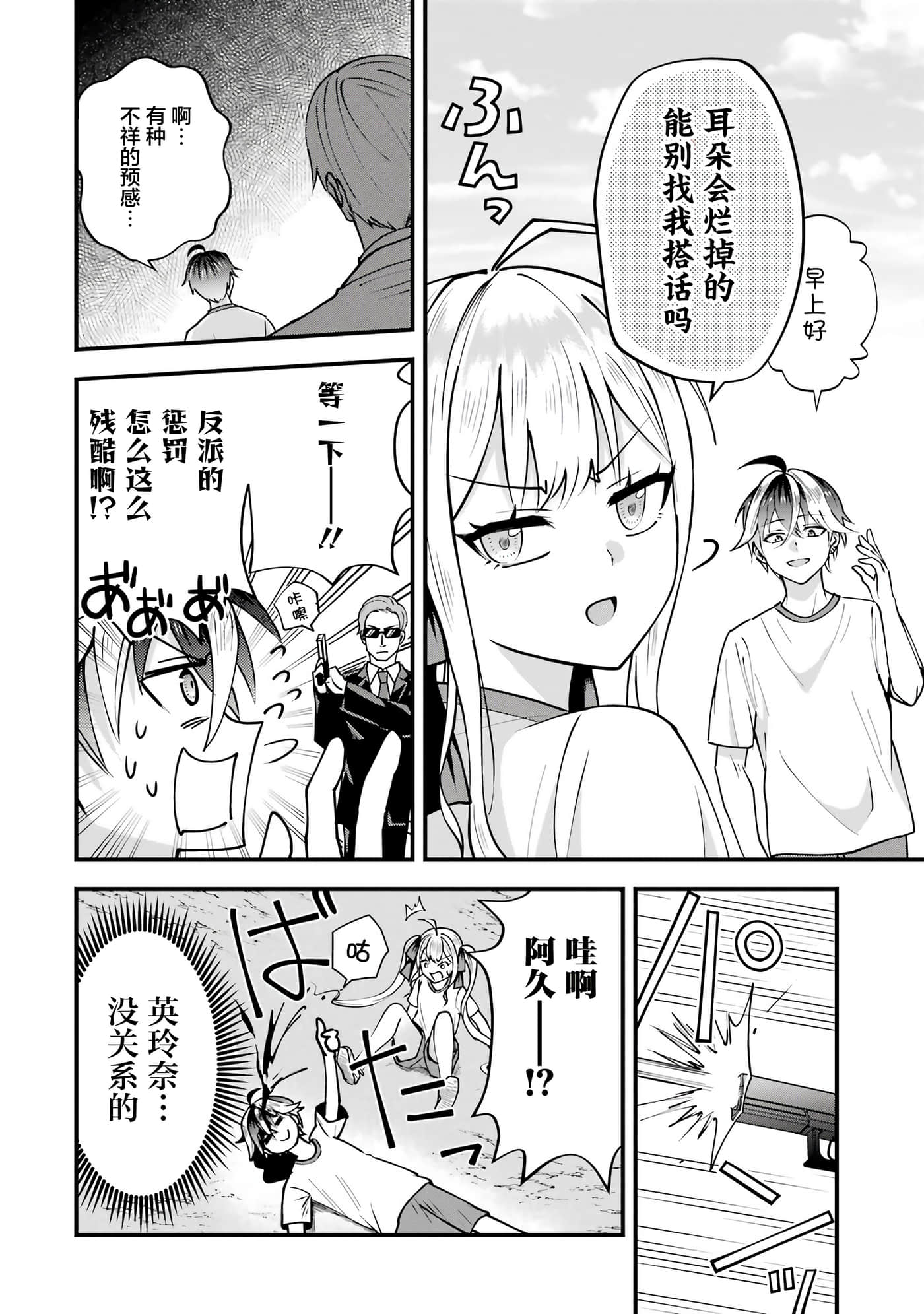 第 2 卷 第 15 页