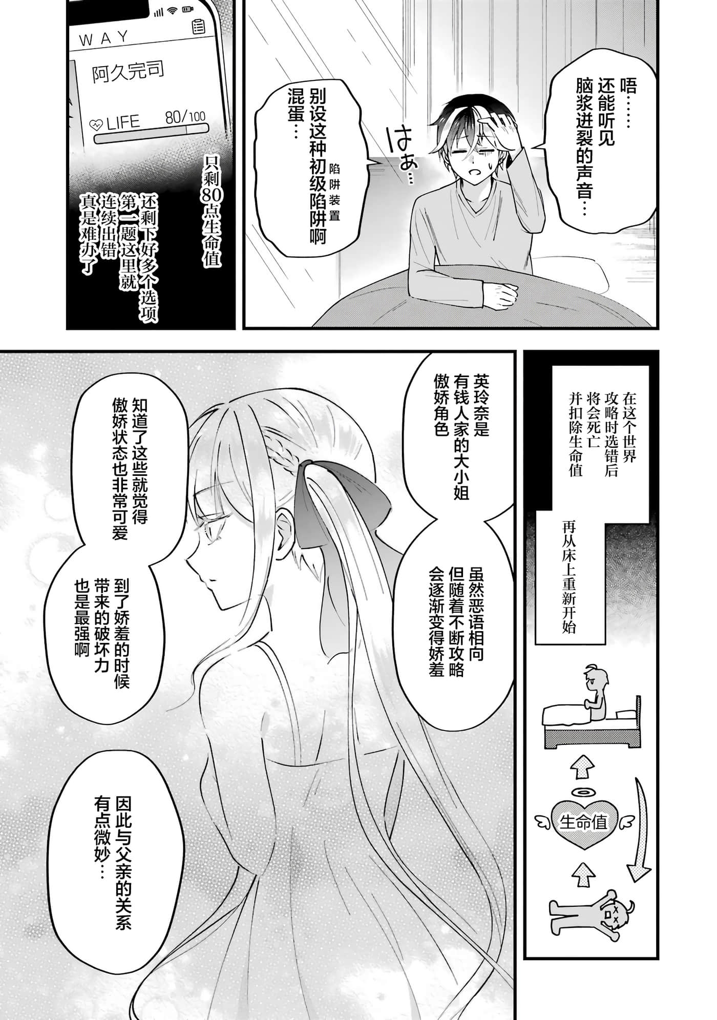 第 2 卷 第 16 页