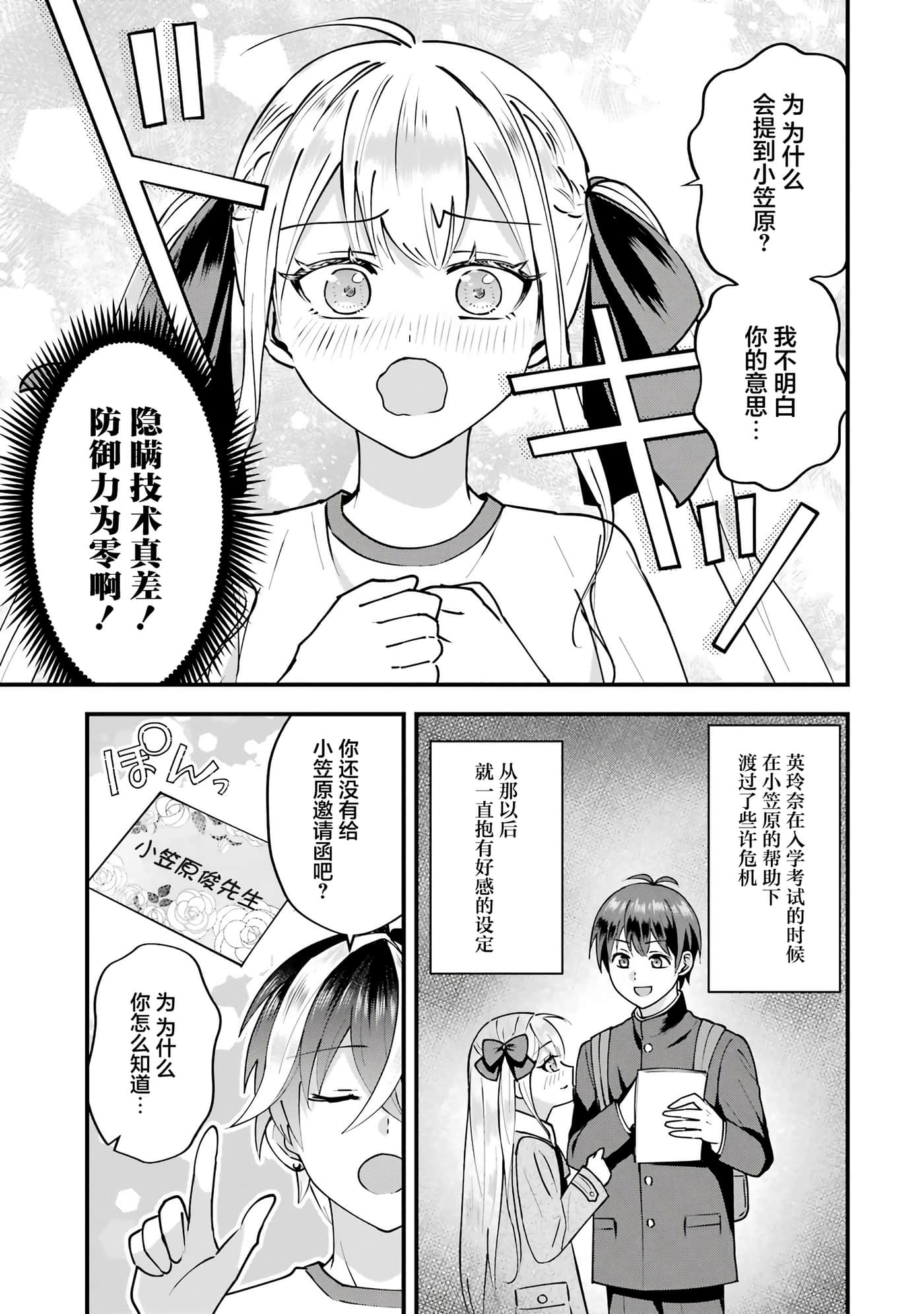第 2 卷 第 20 页