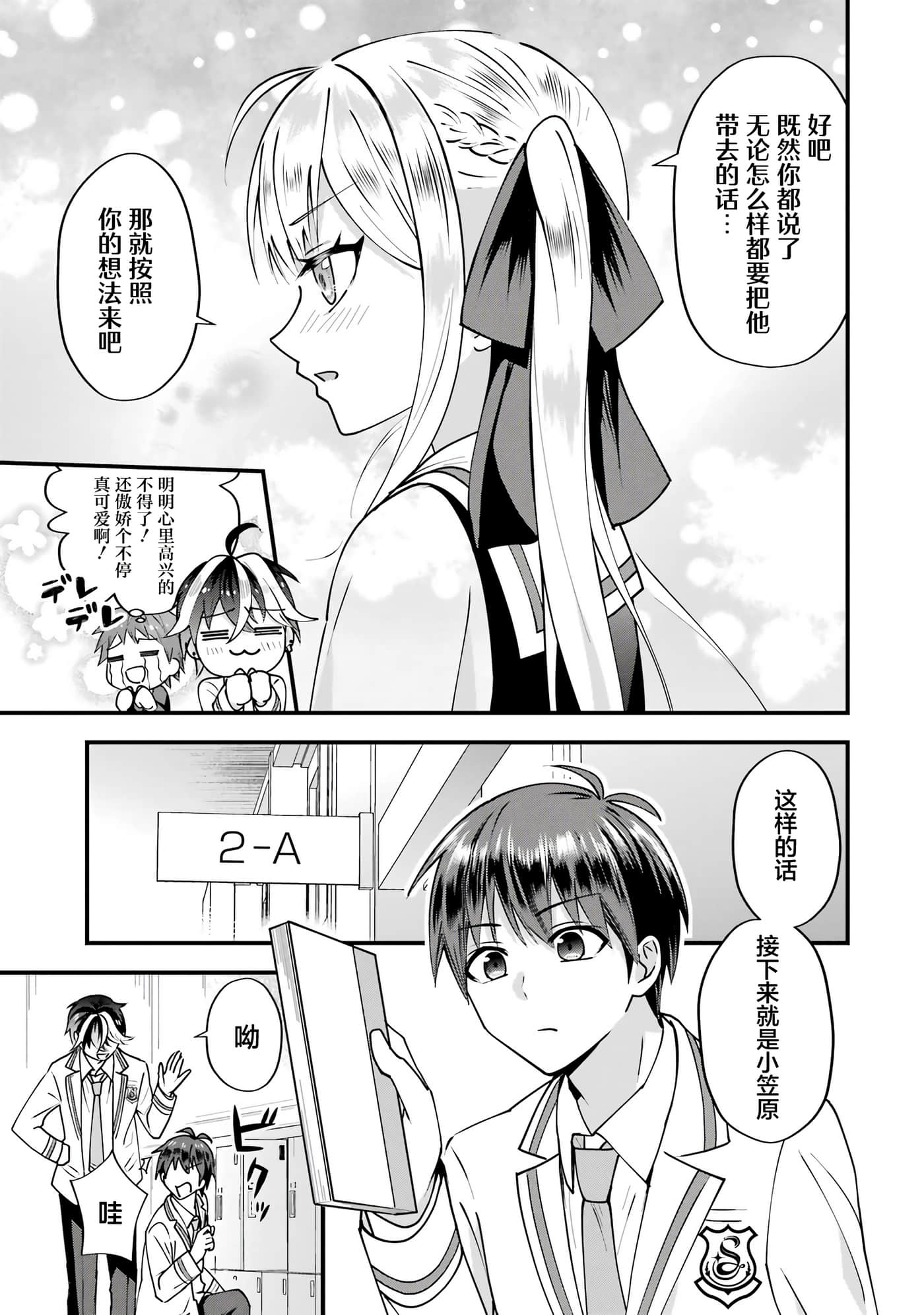 第 2 卷 第 22 页