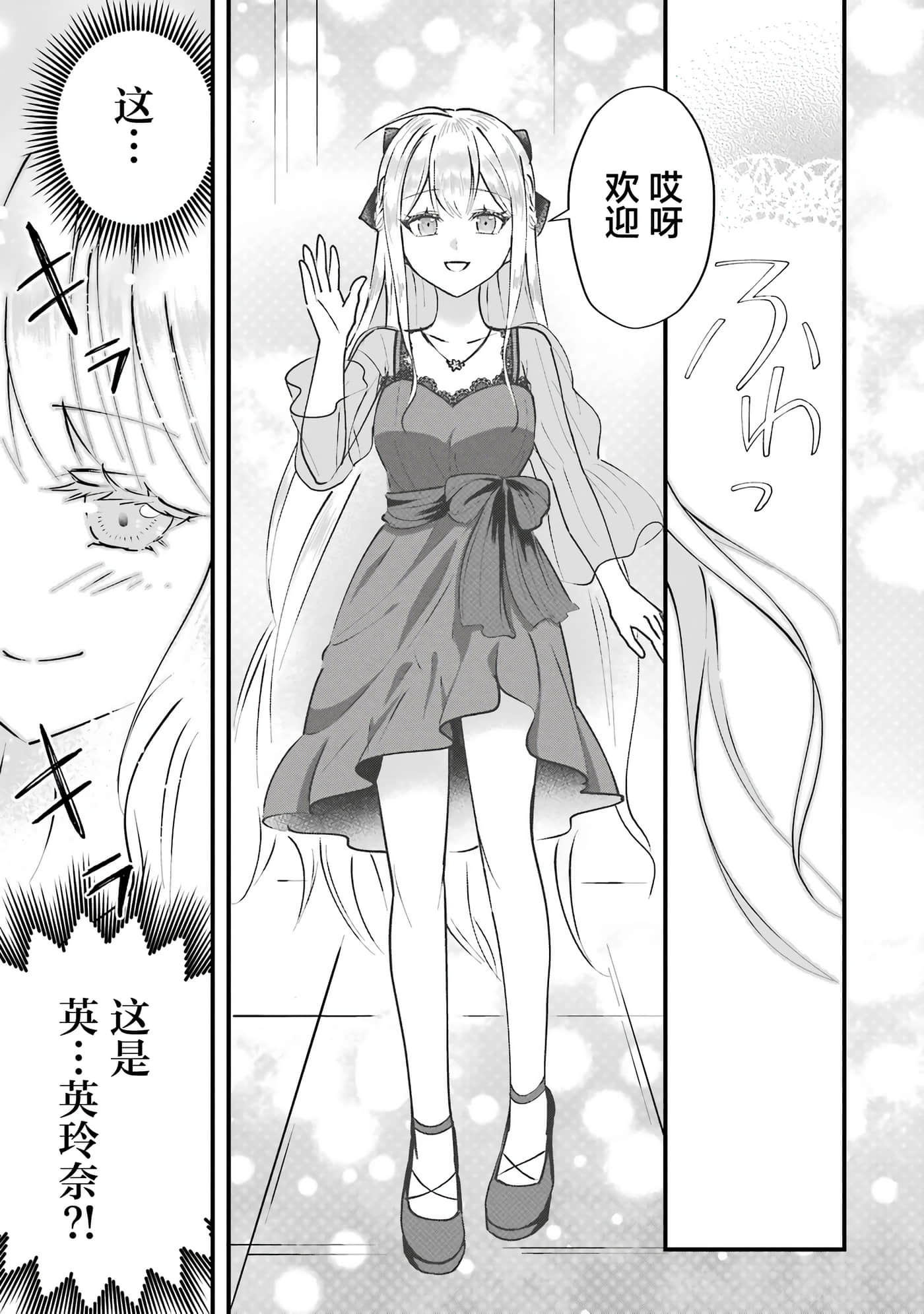 第 2 卷 第 26 页