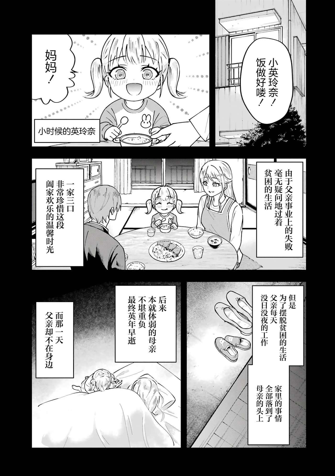 第 2 卷 第 30 页