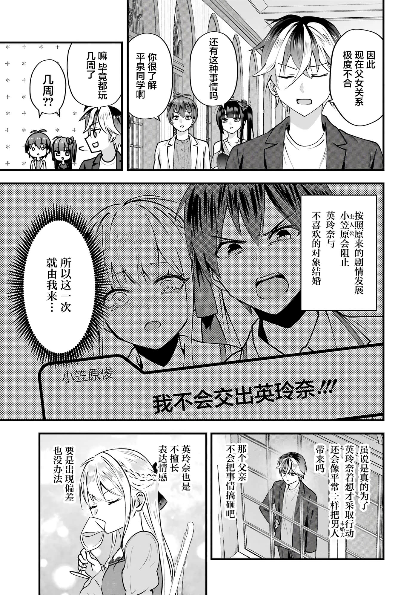第 2 卷 第 32 页
