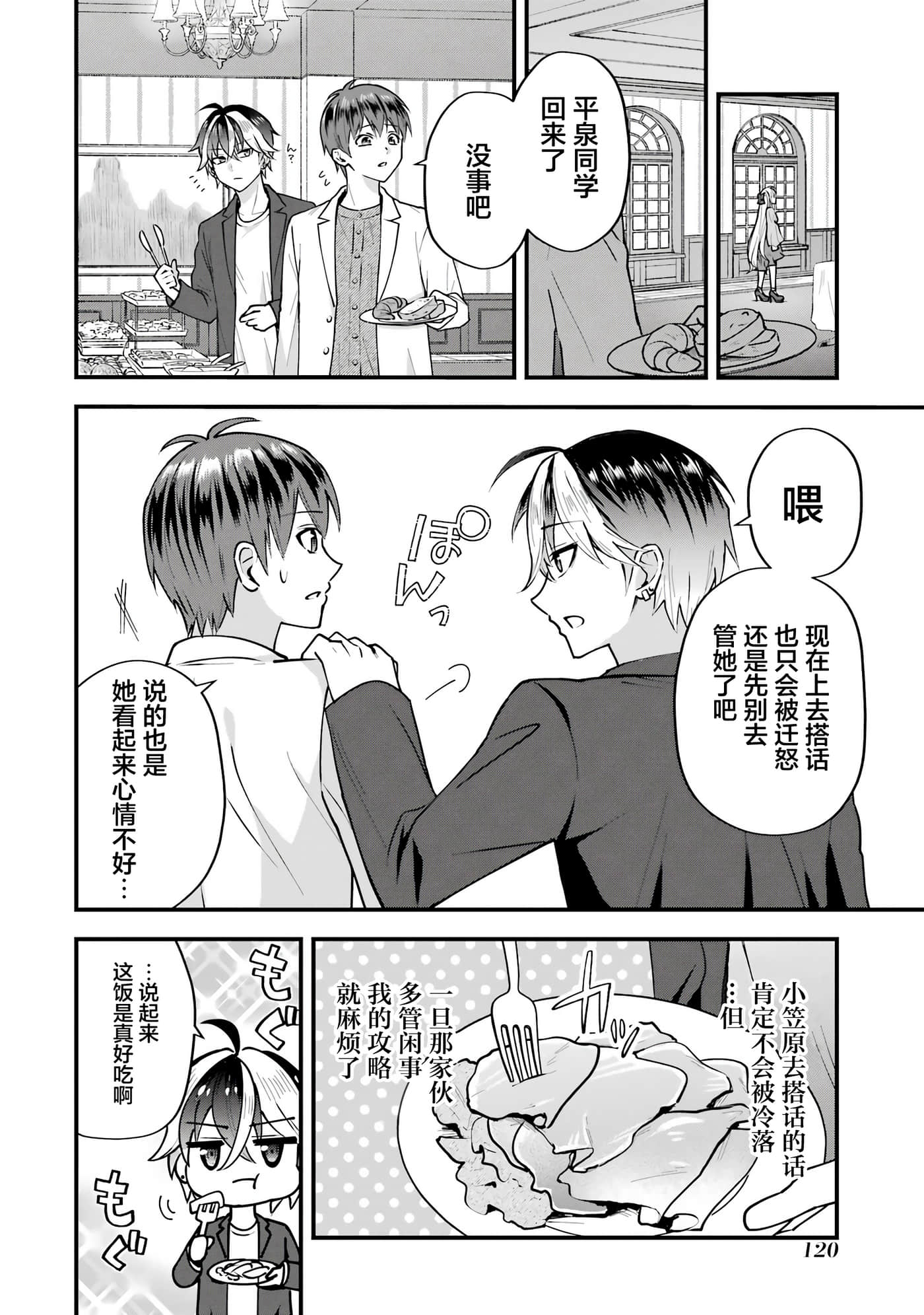 第 2 卷 第 33 页