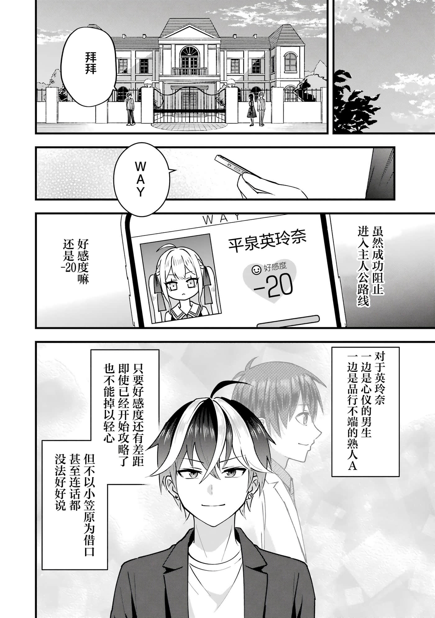第 2 卷 第 35 页