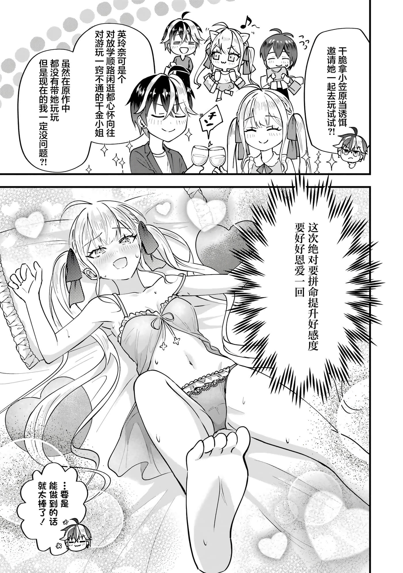 第 2 卷 第 36 页