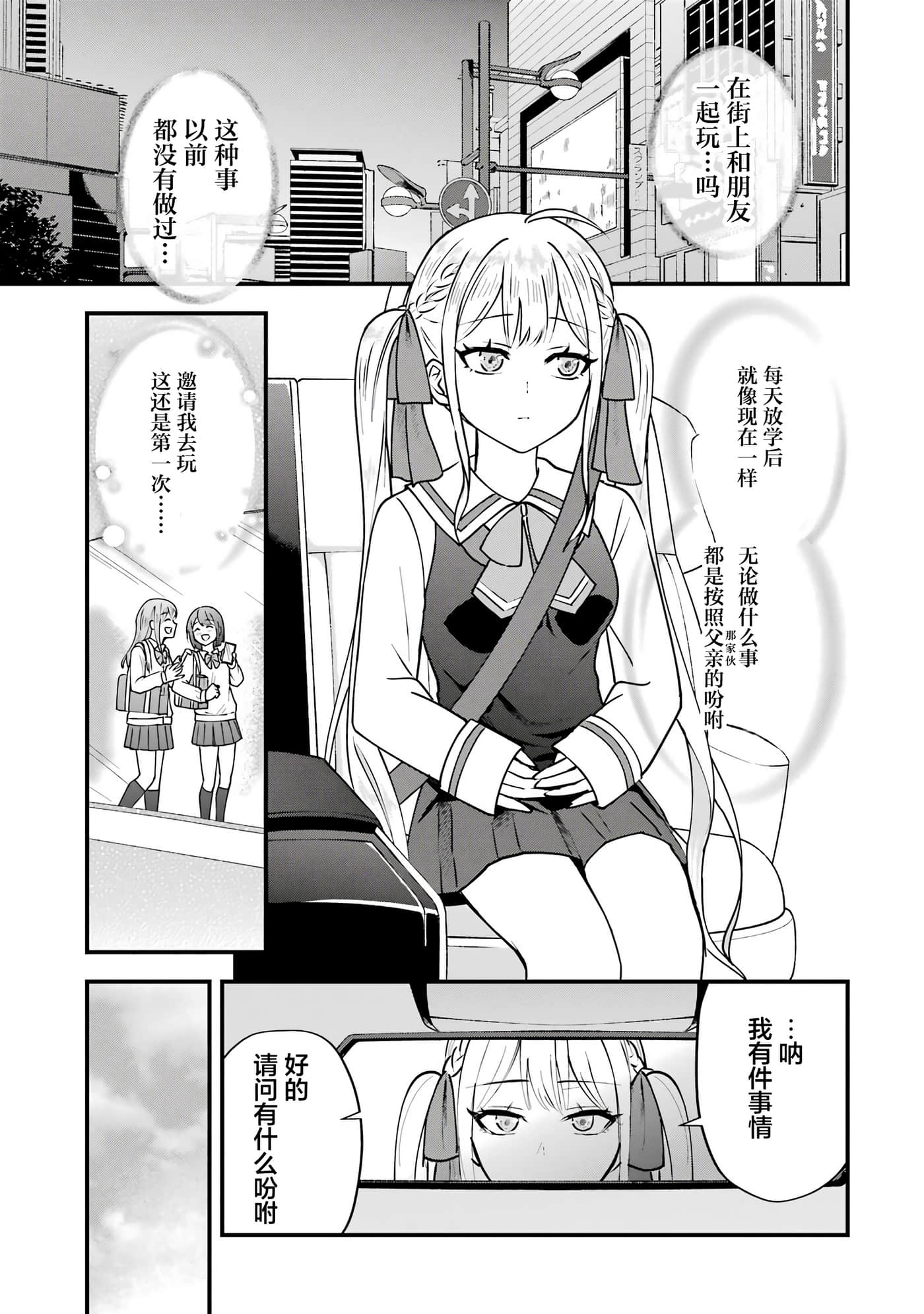 第 2 卷 第 40 页