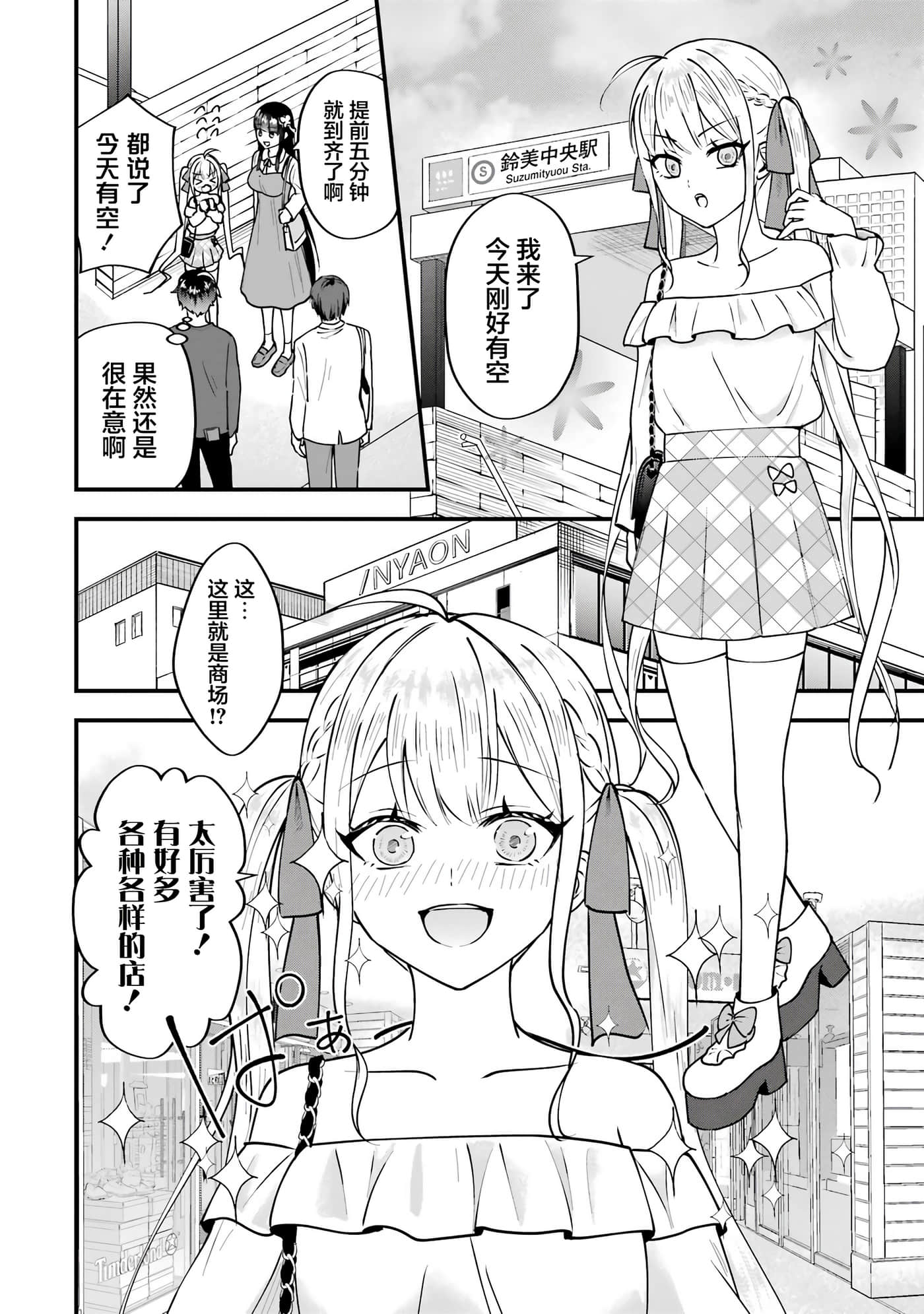 第 2 卷 第 41 页