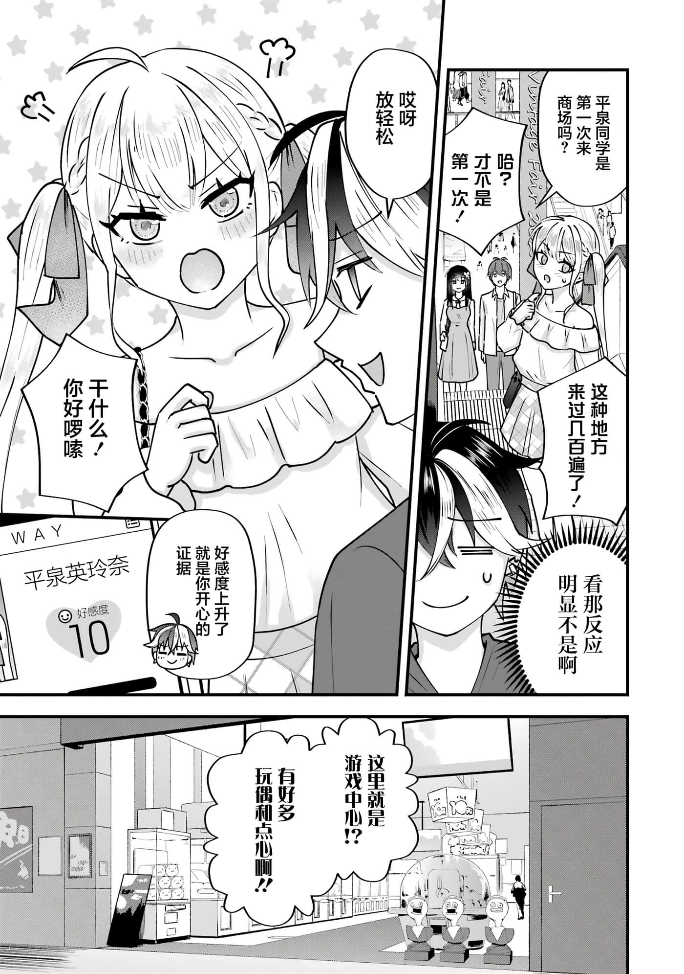 第 2 卷 第 42 页