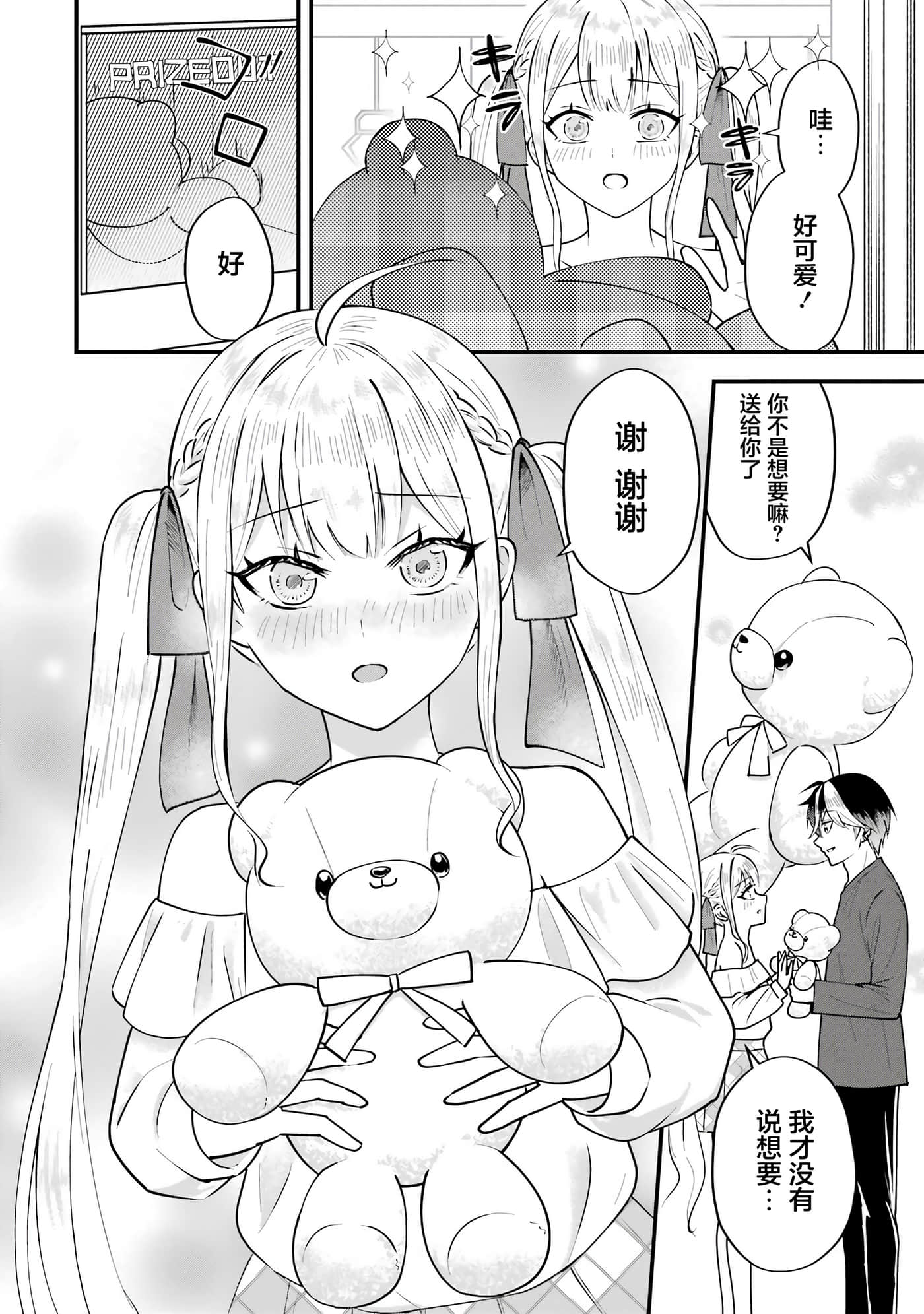 第 2 卷 第 43 页