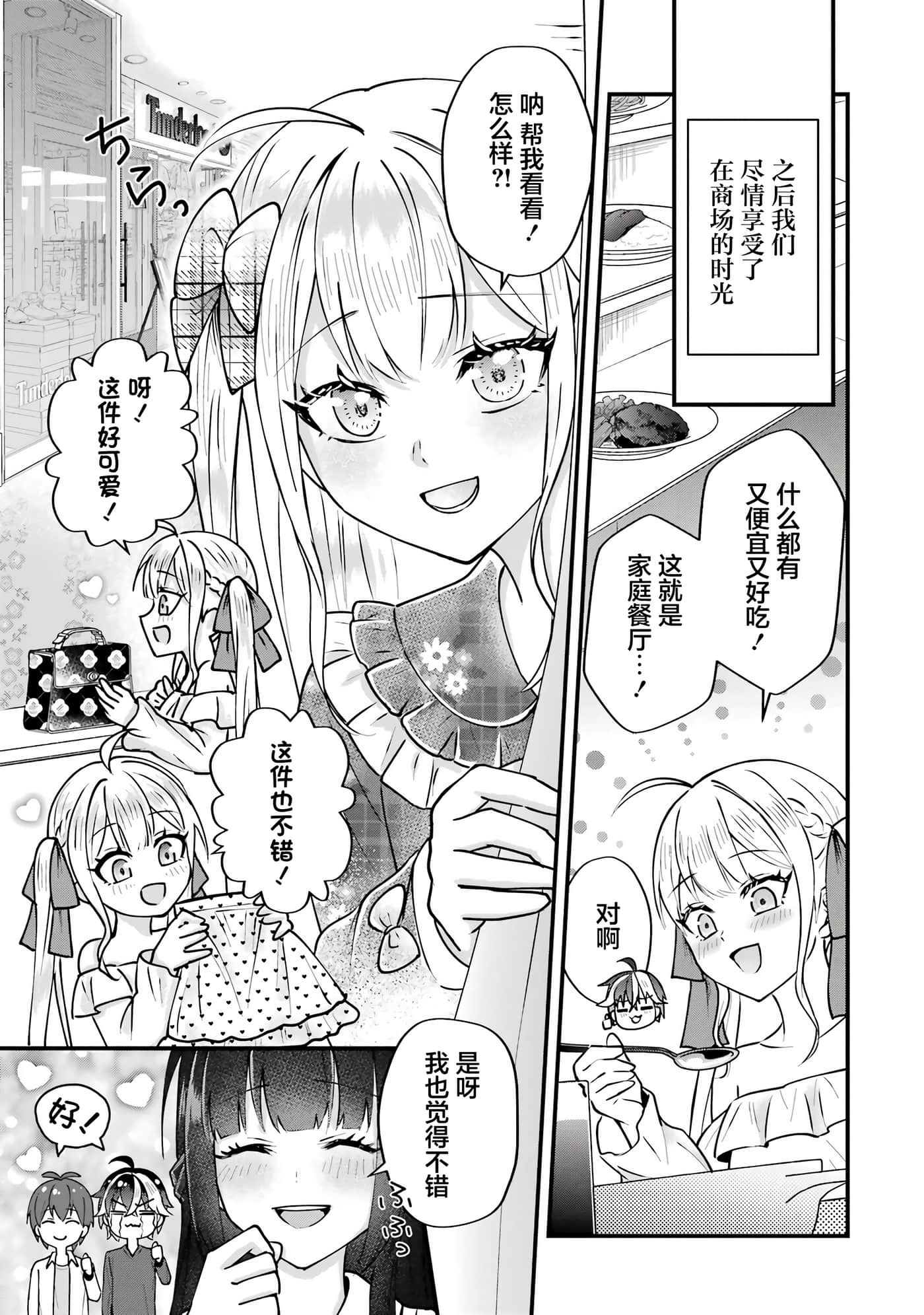 第 2 卷 第 44 页