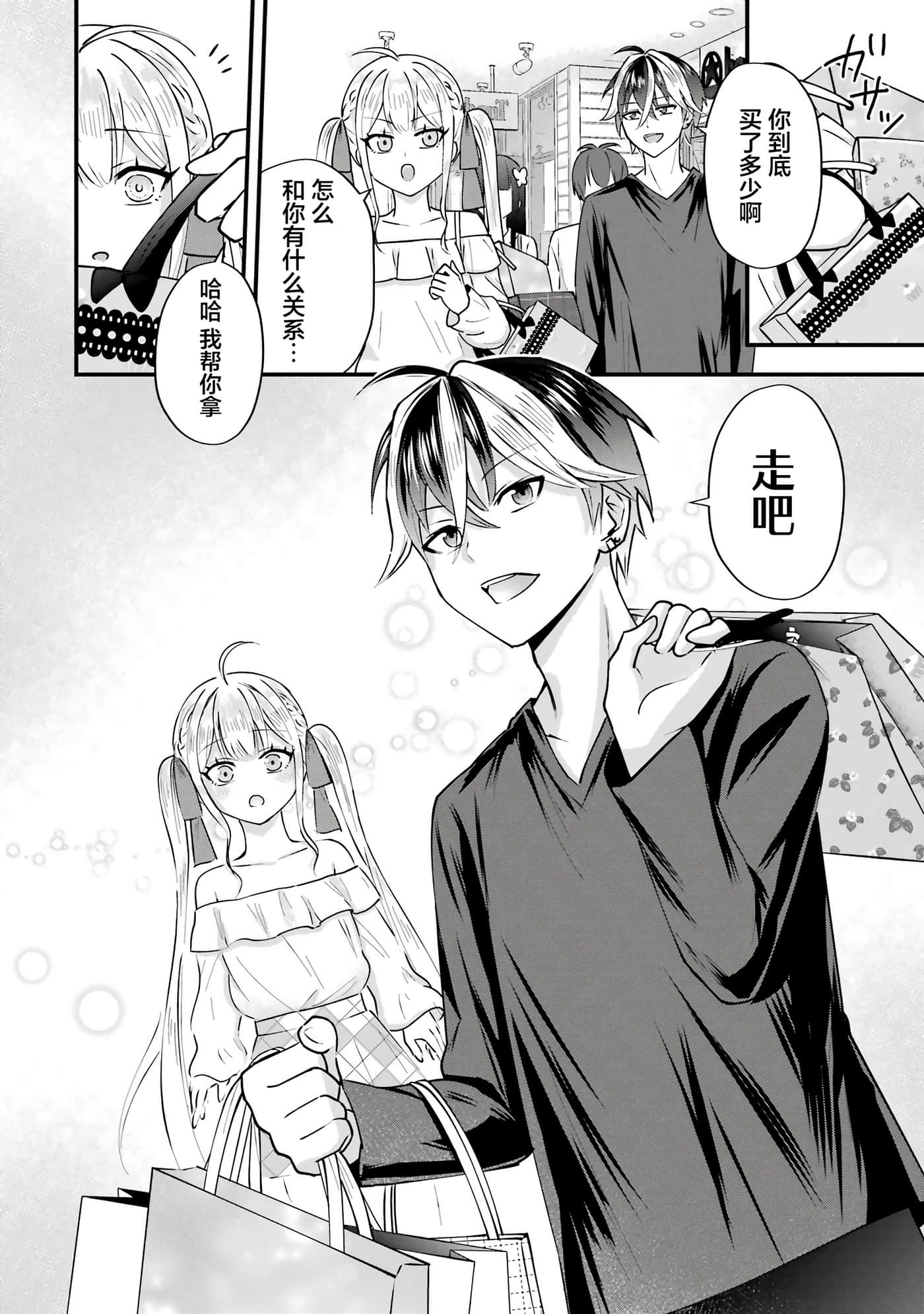第 2 卷 第 45 页