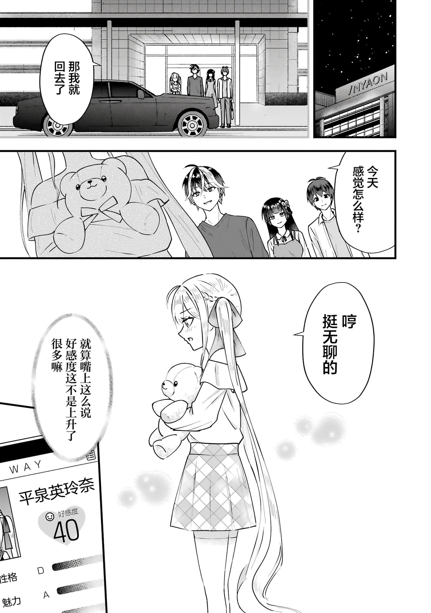 第 2 卷 第 46 页