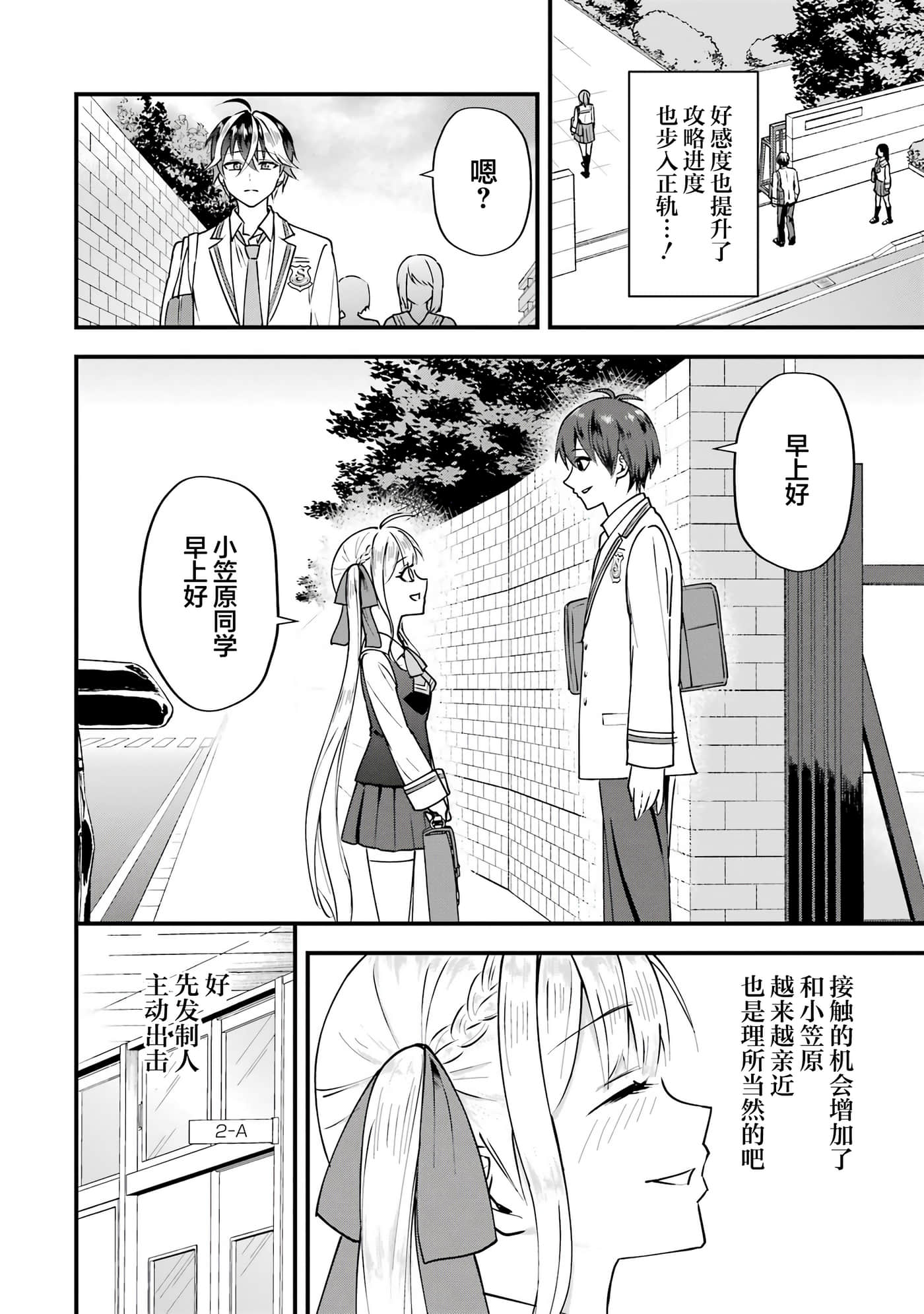 第 2 卷 第 47 页