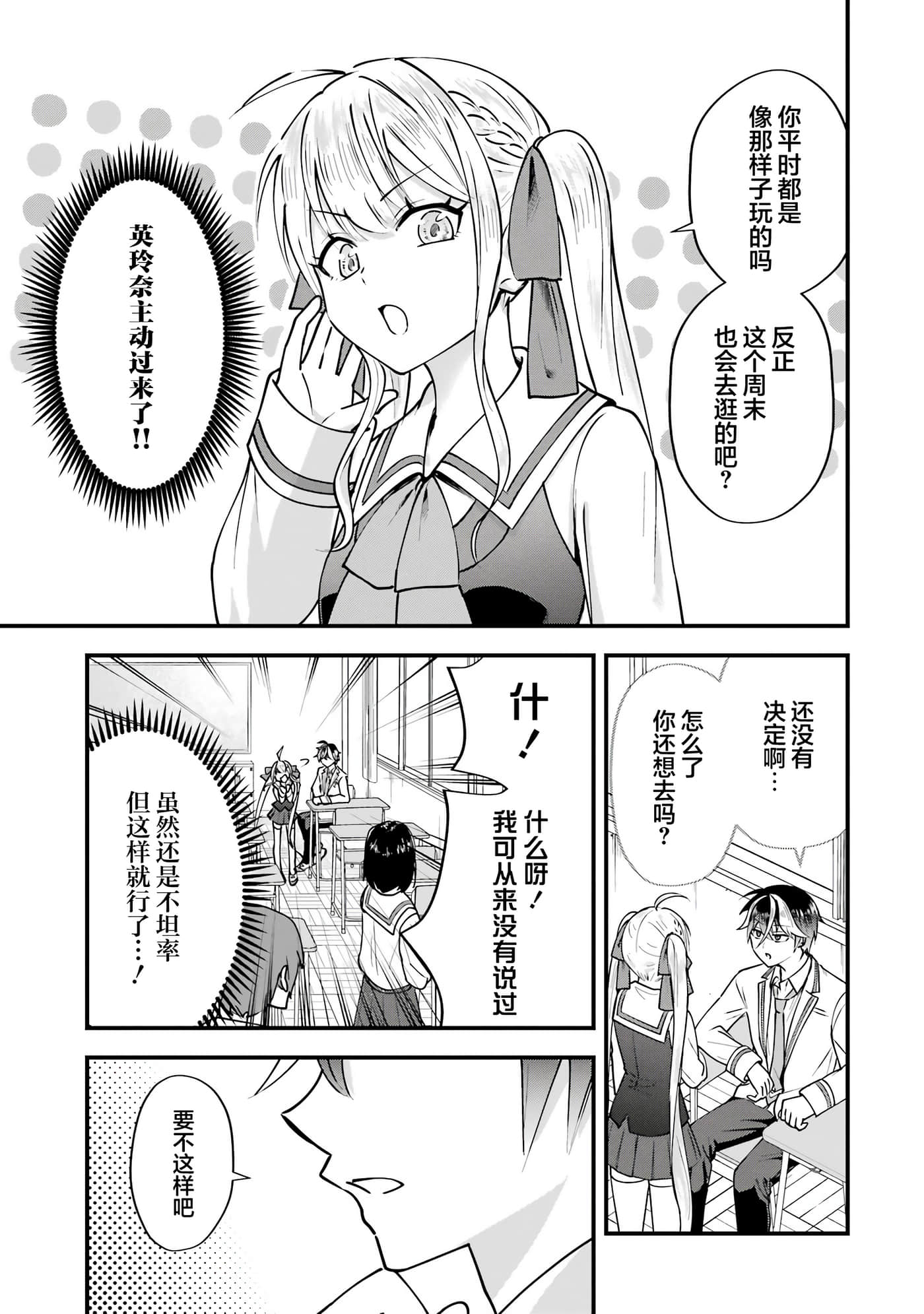 第 2 卷 第 48 页