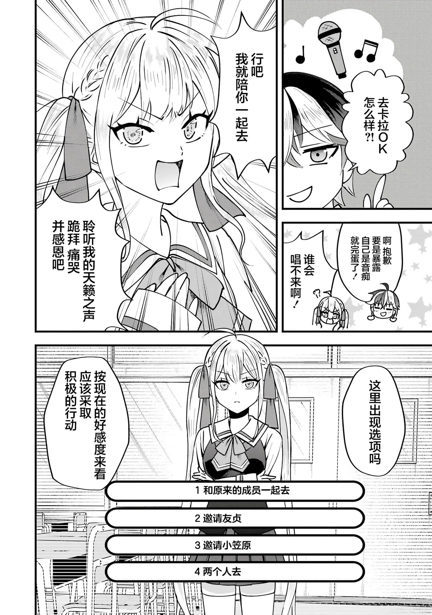 第 2 卷 第 49 页