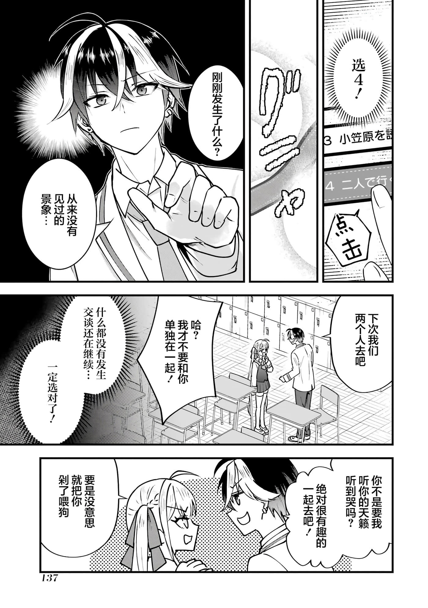 第 2 卷 第 50 页
