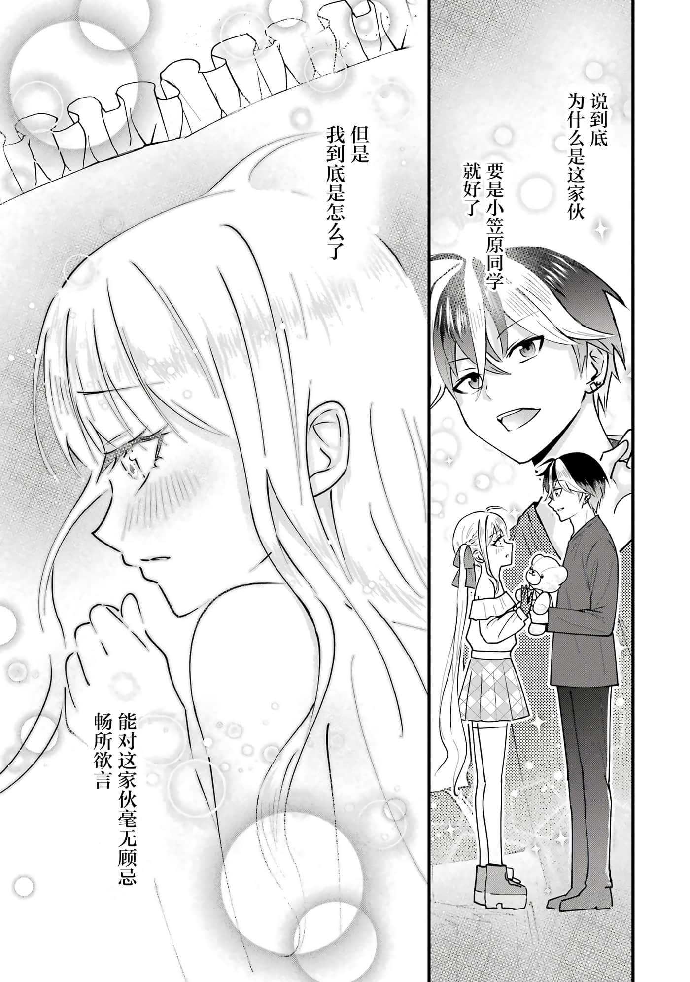 第 2 卷 第 52 页