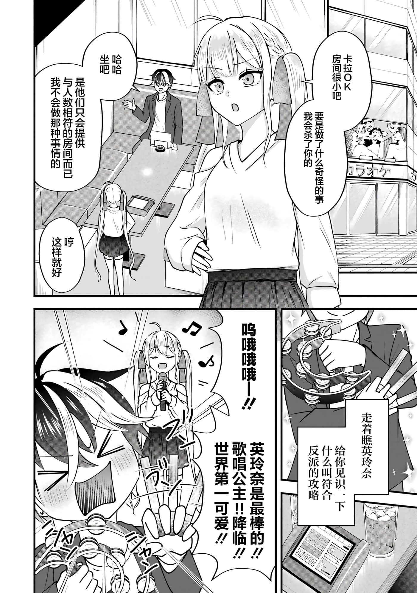 第 2 卷 第 53 页
