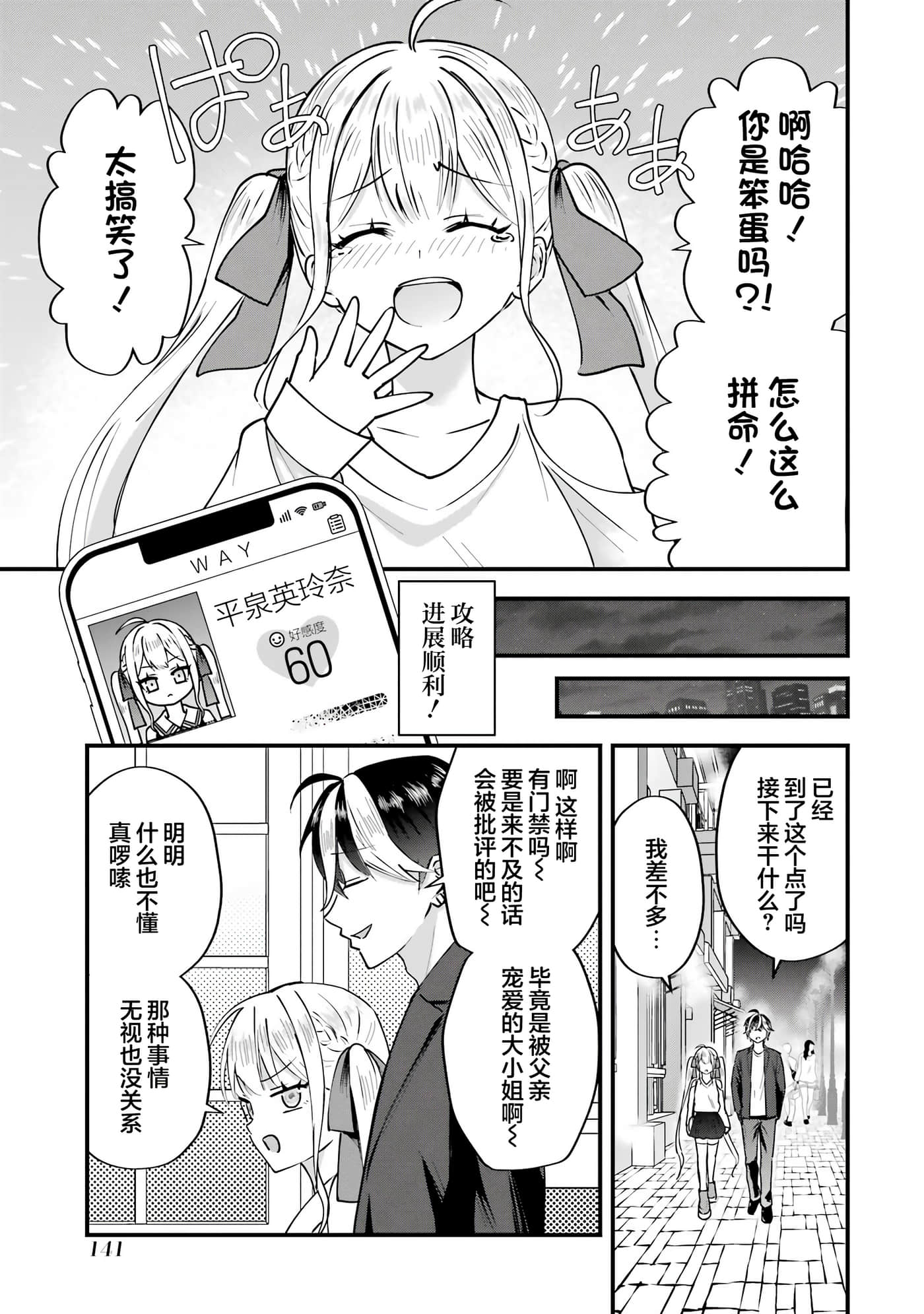 第 2 卷 第 54 页