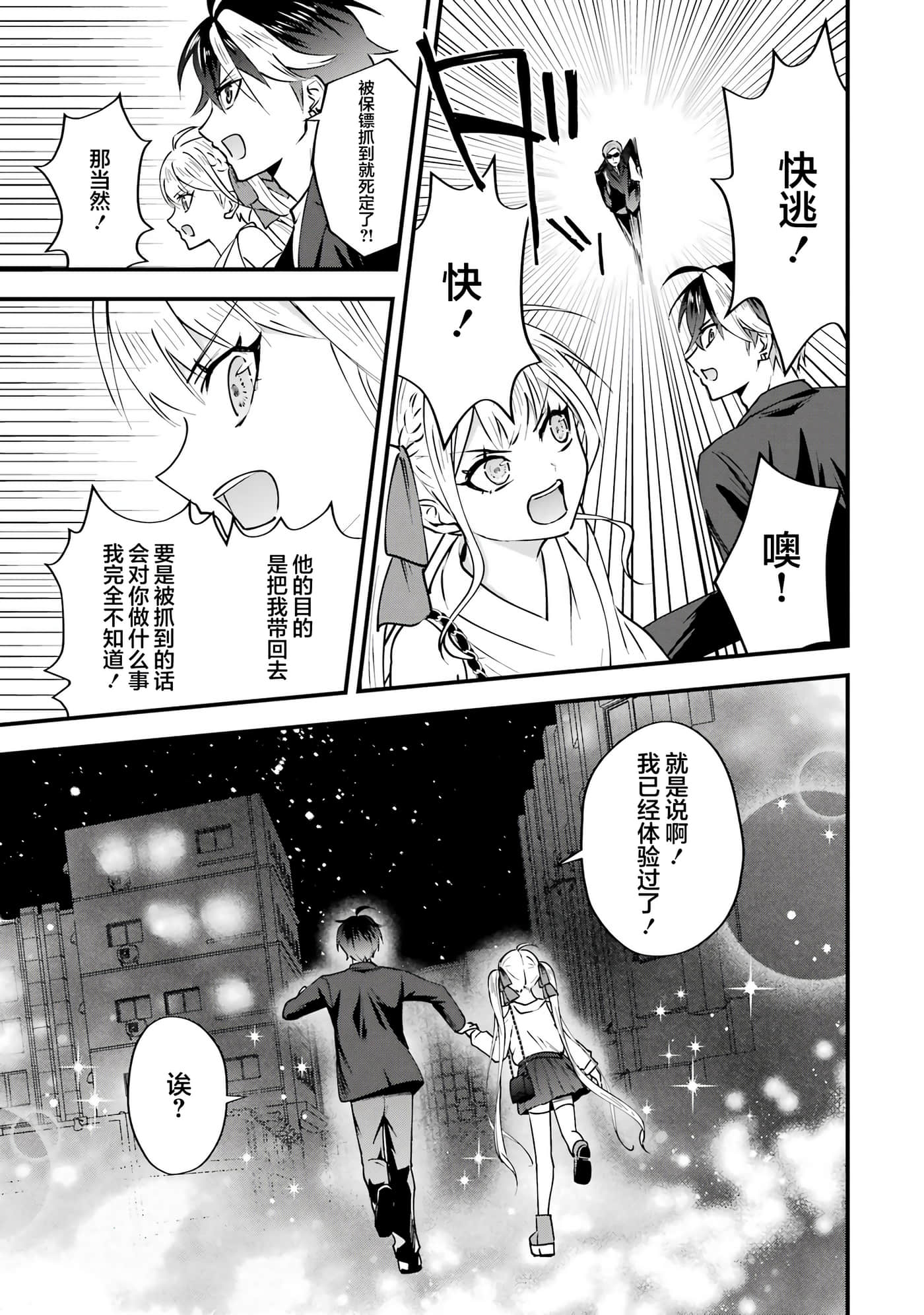 第 2 卷 第 56 页