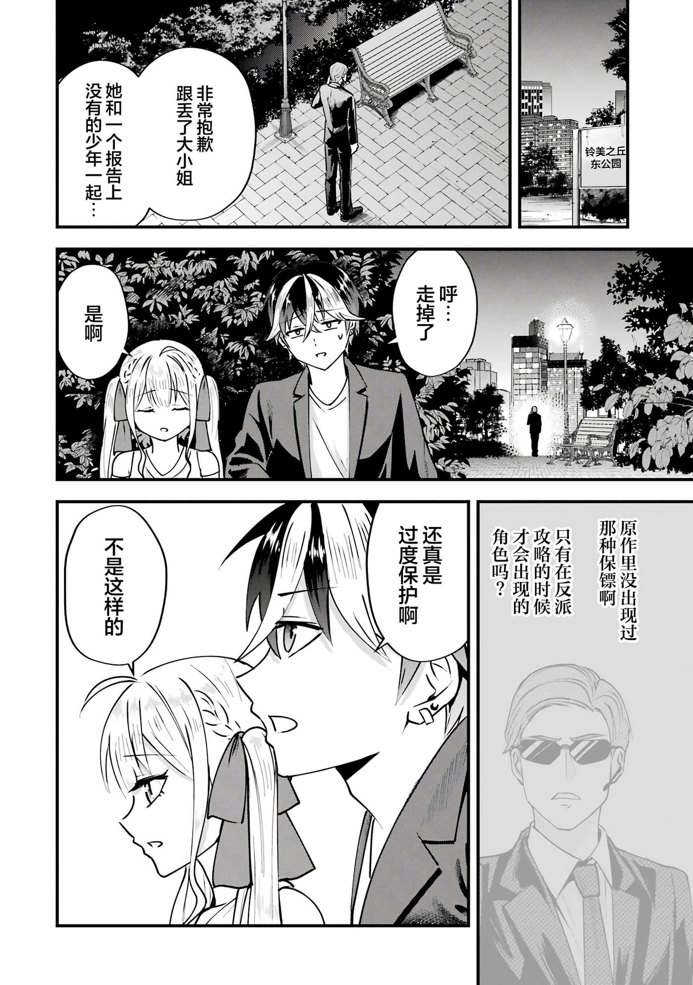 第 2 卷 第 57 页