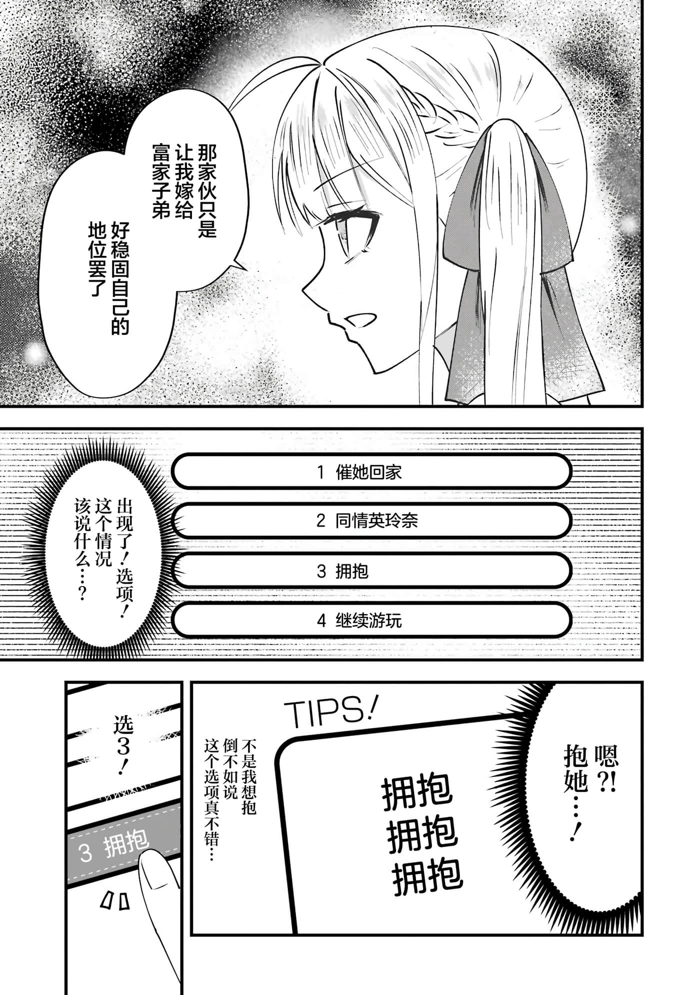 第 2 卷 第 58 页